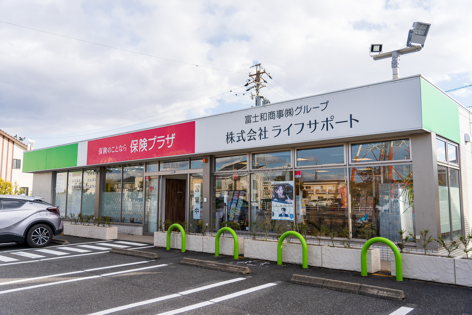 来店型の保険窓口も運営する富士和商事。珈琲屋らんぷ 大垣北店から徒歩2分の場所にある