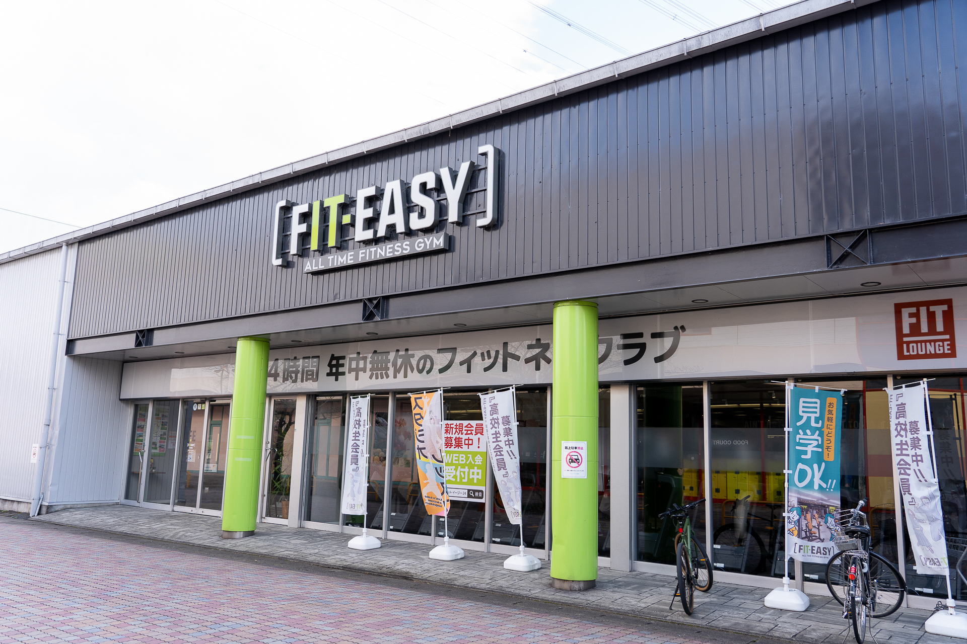 フランチャイズ運営する「FIT EASY大垣西店」。ここで珈琲屋らんぷのコーヒー試飲会をすることも