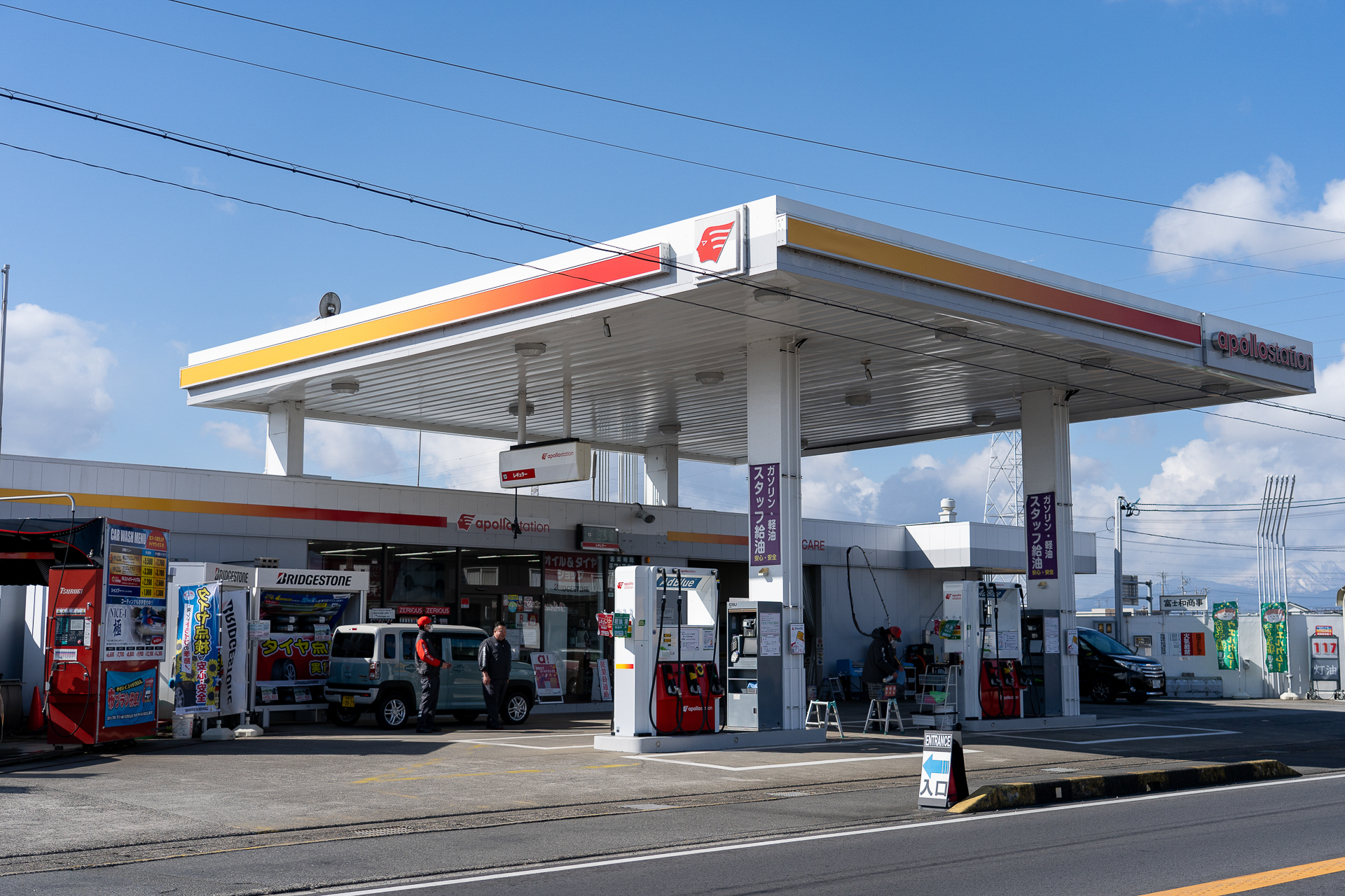 岐阜県安八郡安八町にある安八給油所はスタッフが給油を行なうフルサービスタイプのapollostation