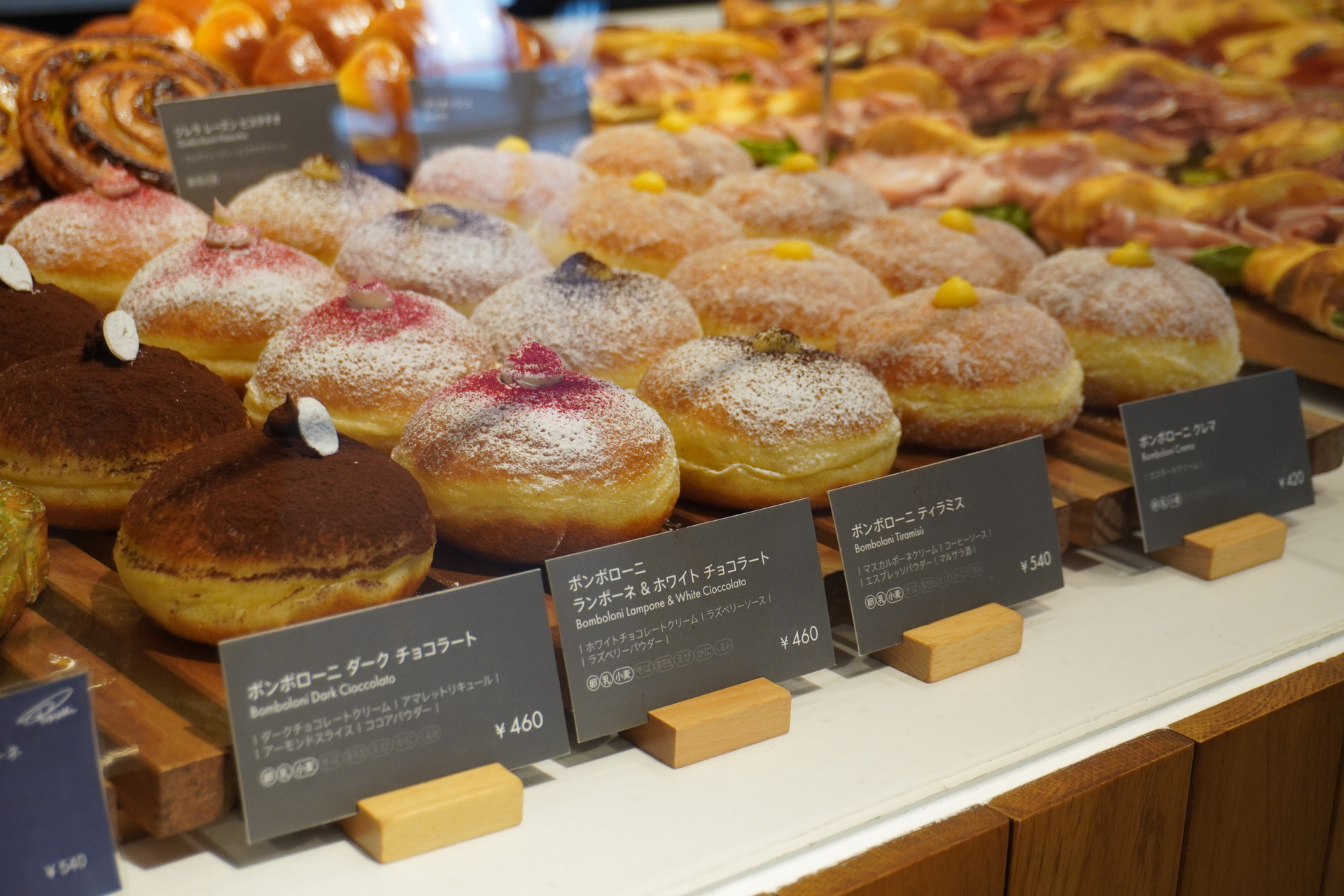 「スターバックス リザーブ ストア 銀座マロニエ通り」限定の「ボンボローニ」