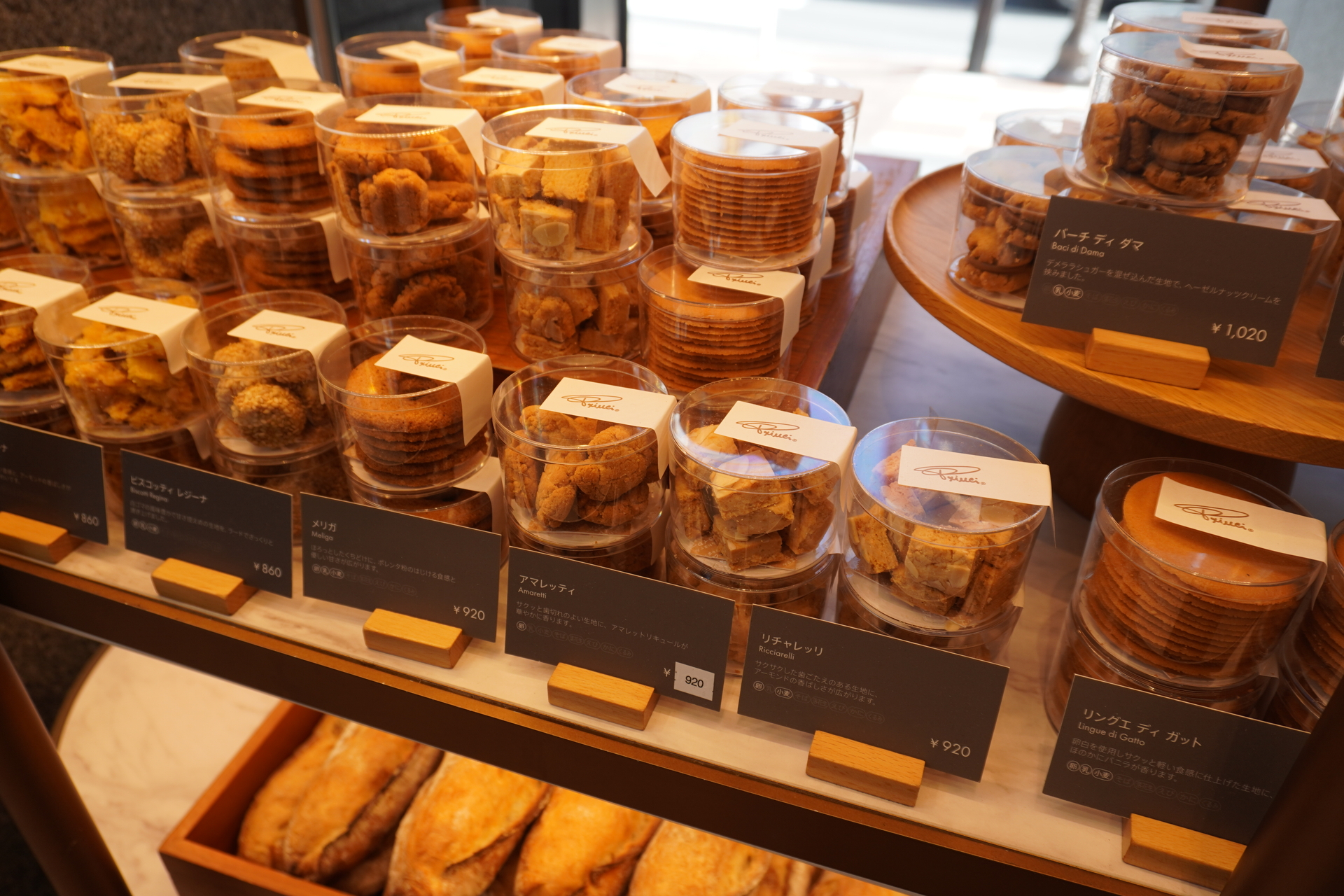 厳選した食材を使い、細部までこだわった商品を提供