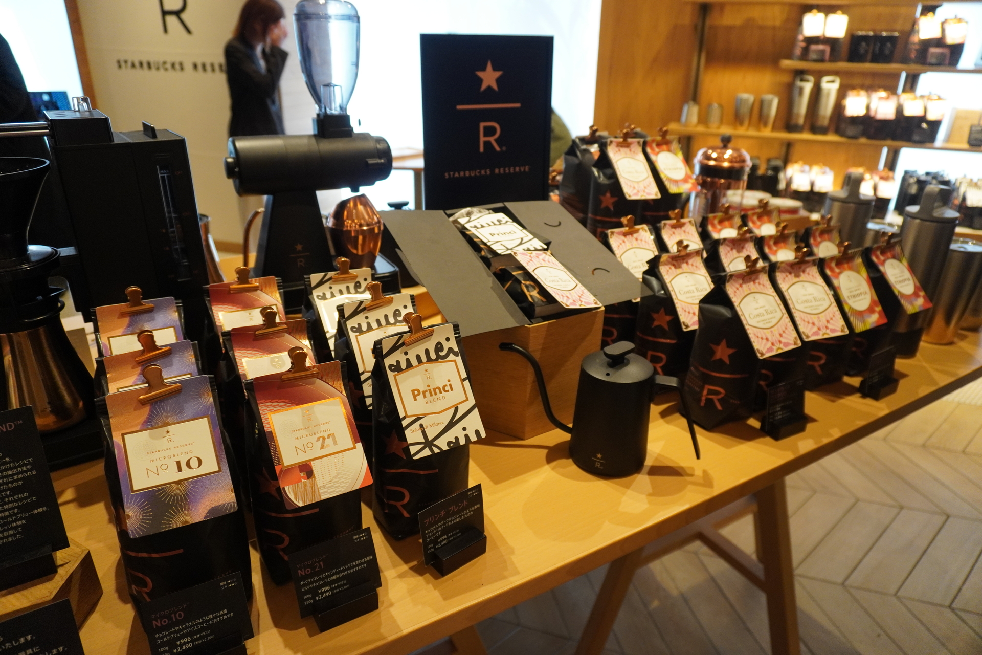 スターバックス リザーブのグッズも展開