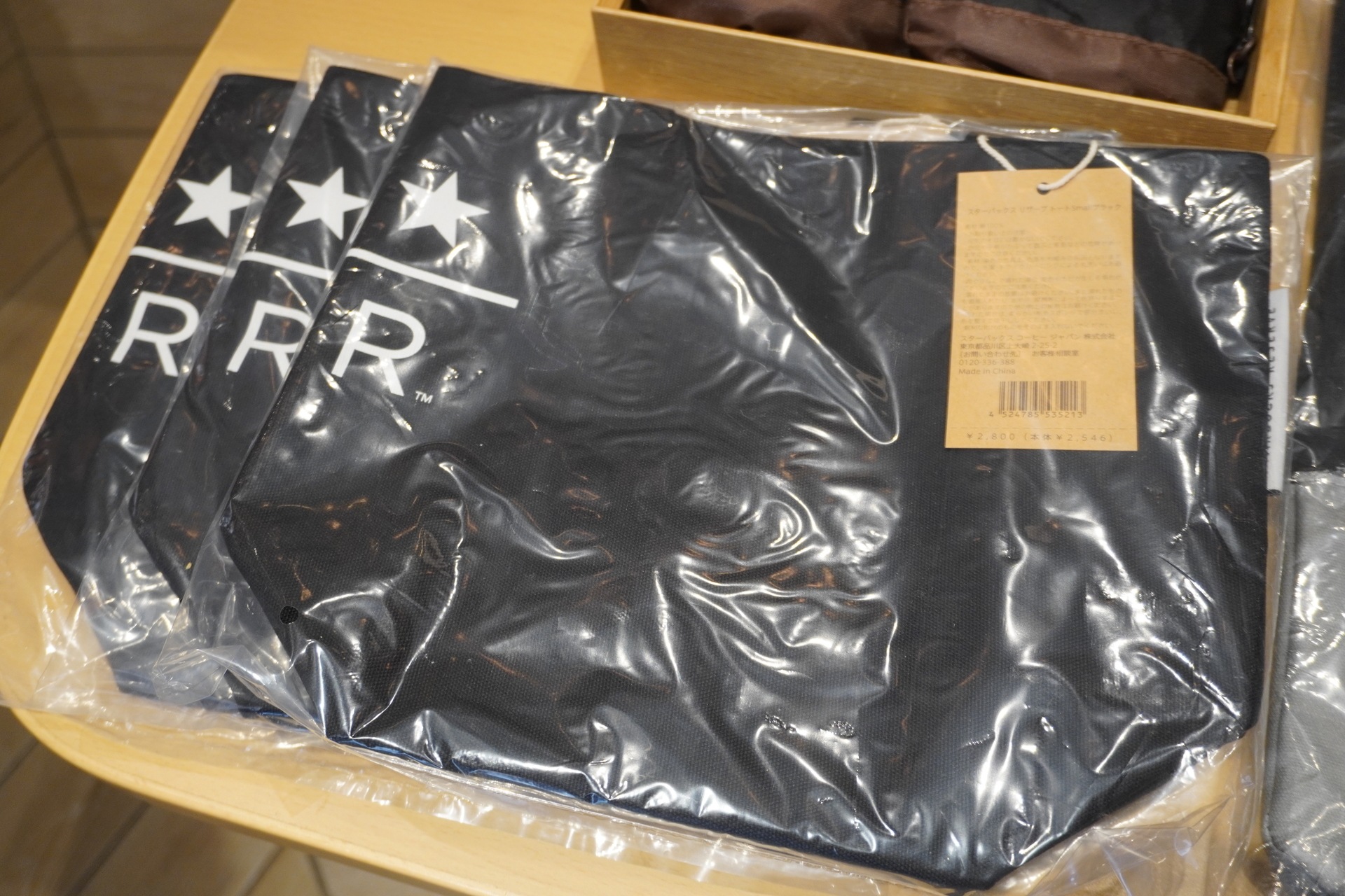 スターバックス リザーブのボトル/マグ/コーヒー豆/バッグなどが店内で買える