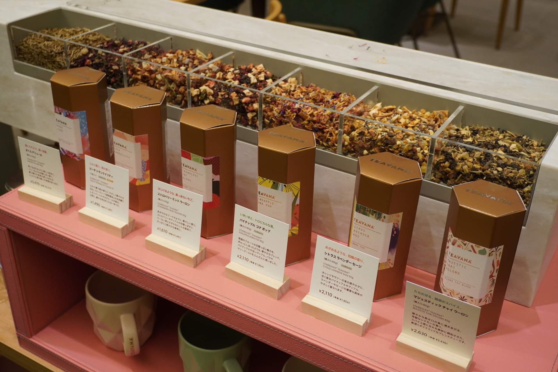 TEAVANAで扱う茶葉はティーとフルーツやスパイス、お花などをブレンドしたユニークなティー