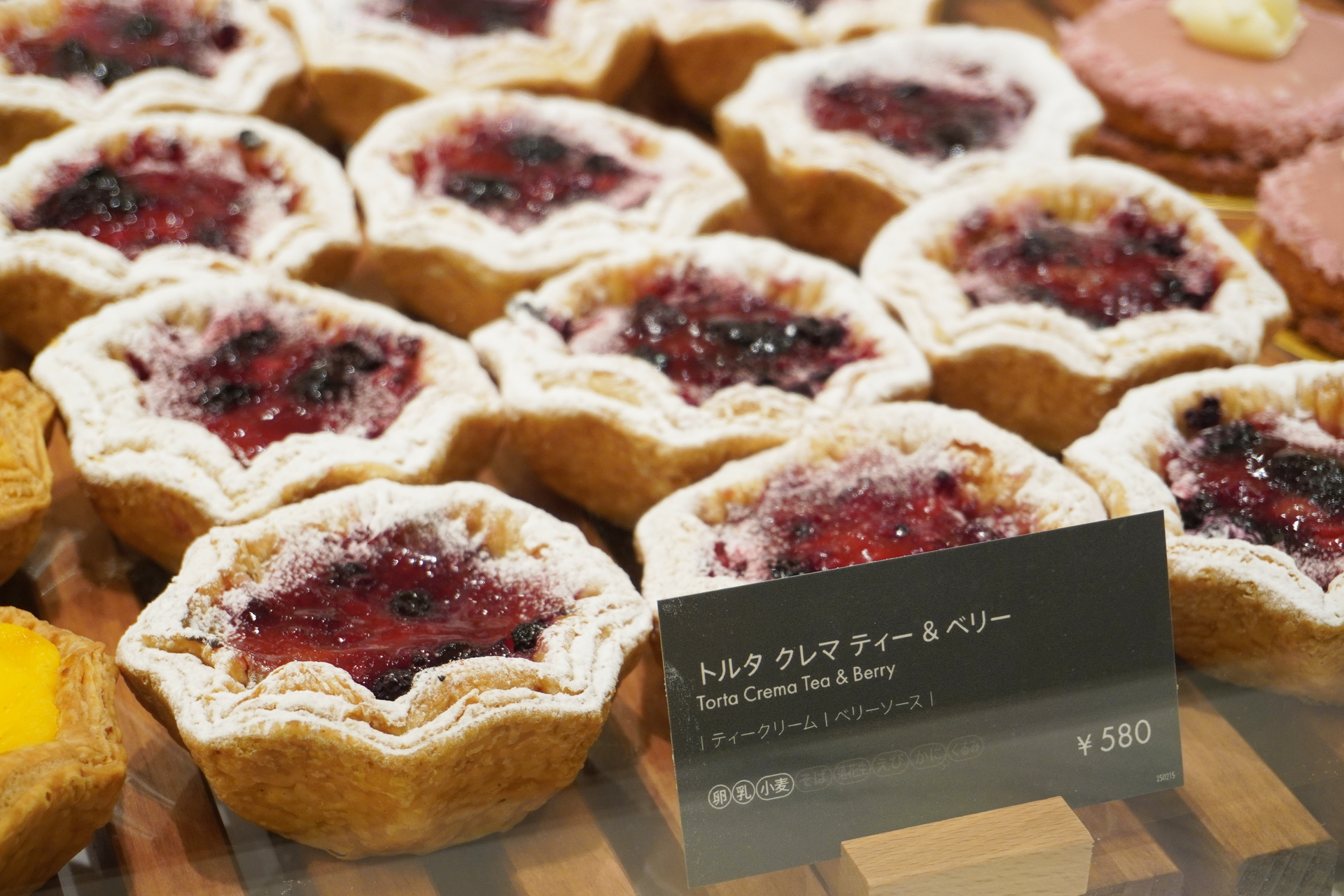 「トルタ クレマ ティー＆ベリー」（持ち帰り 570円/店内利用 580円）