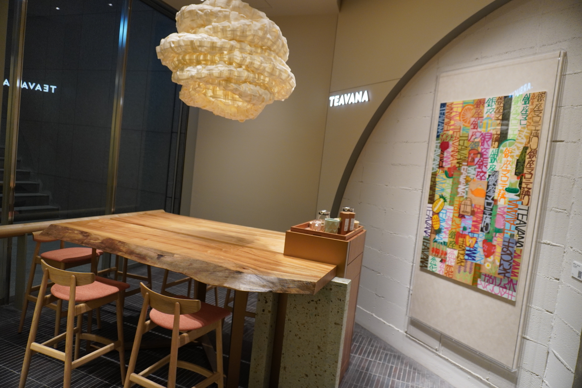 茶室をスターバックス流に解釈したテイスティングルーム