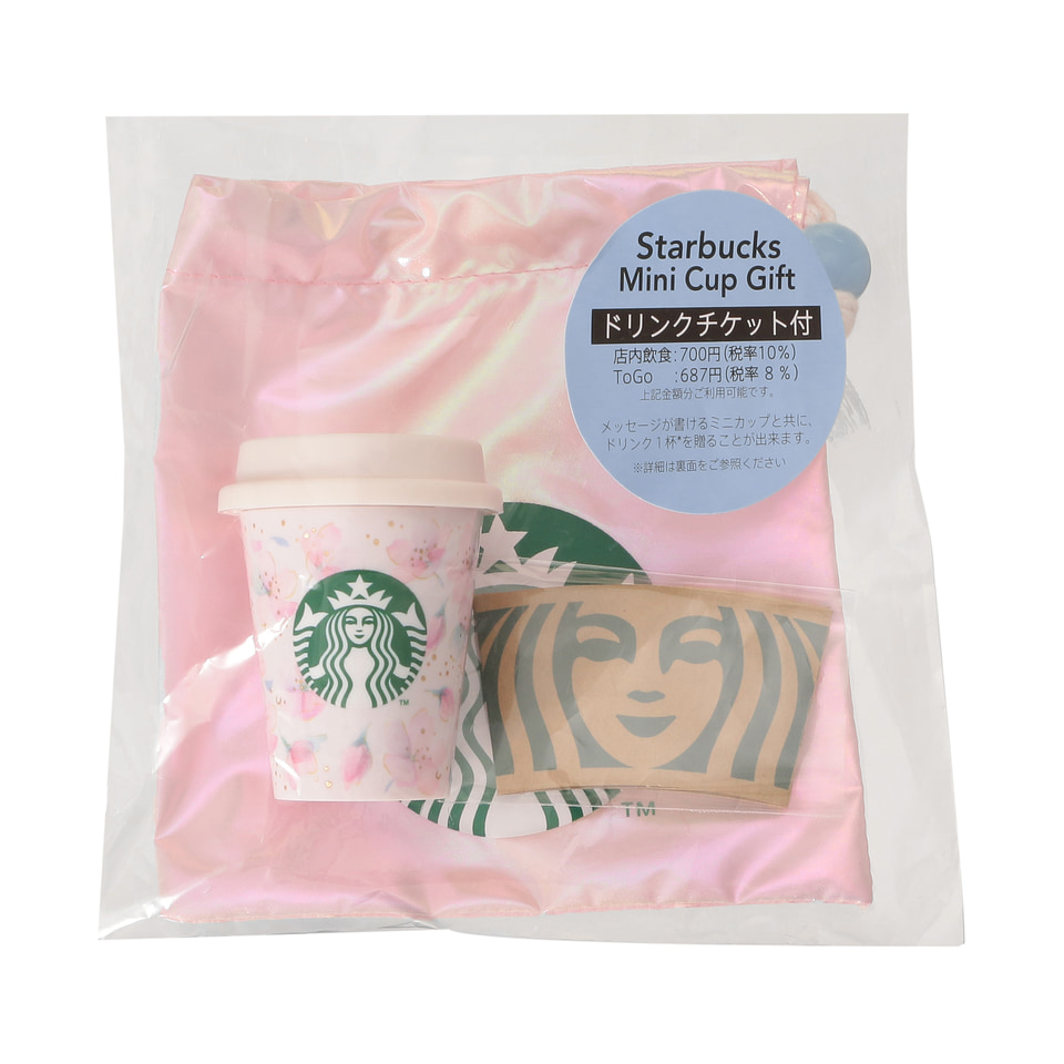 スタバ「SAKURAグッズ」いよいよ店舗発売! 見るたびに心が スタバ「SAKURAグッズ」いよいよ店舗発売! 見るたびに心が
