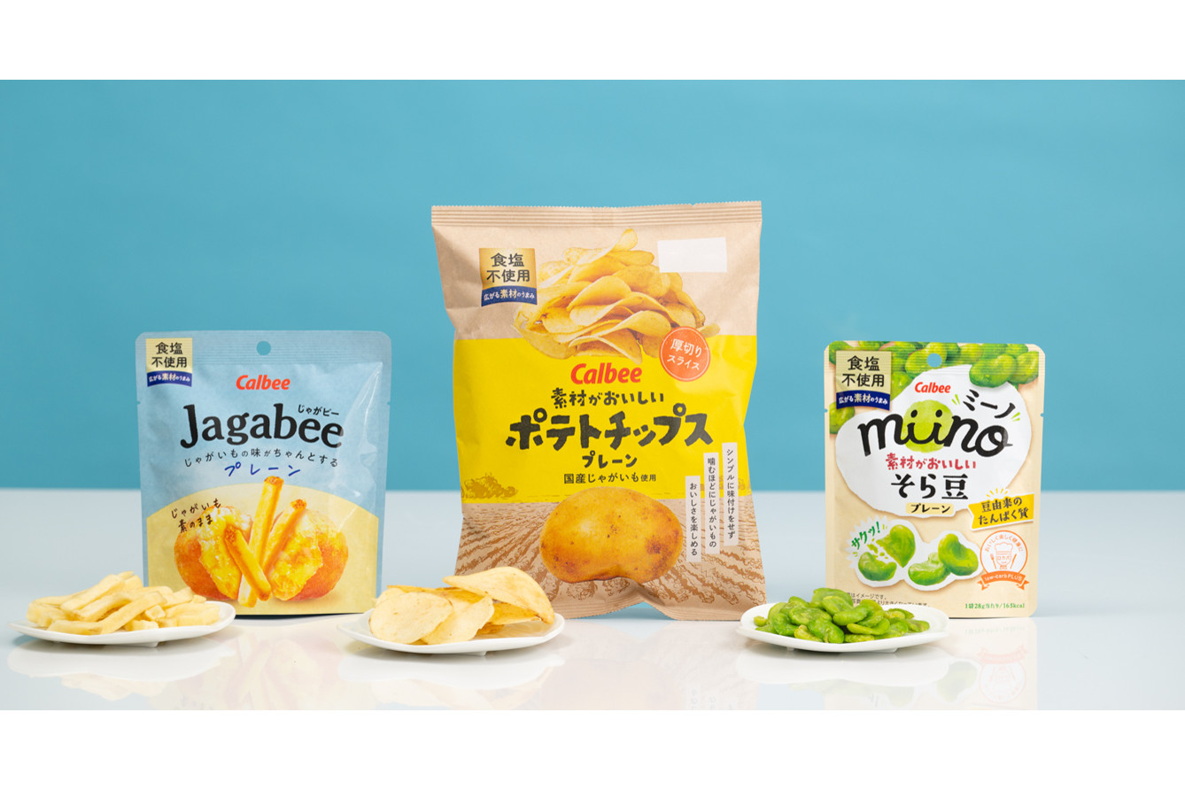 左から「Jagabee プレーン」「素材がおいしいポテトチップス プレーン」「miino 素材がおいしいそら豆プレーン」