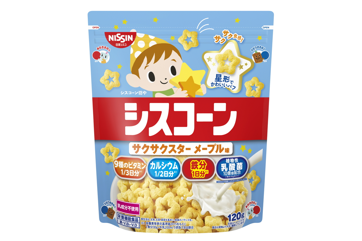 日清シスコ「シスコーン サクサクスター メープル味」