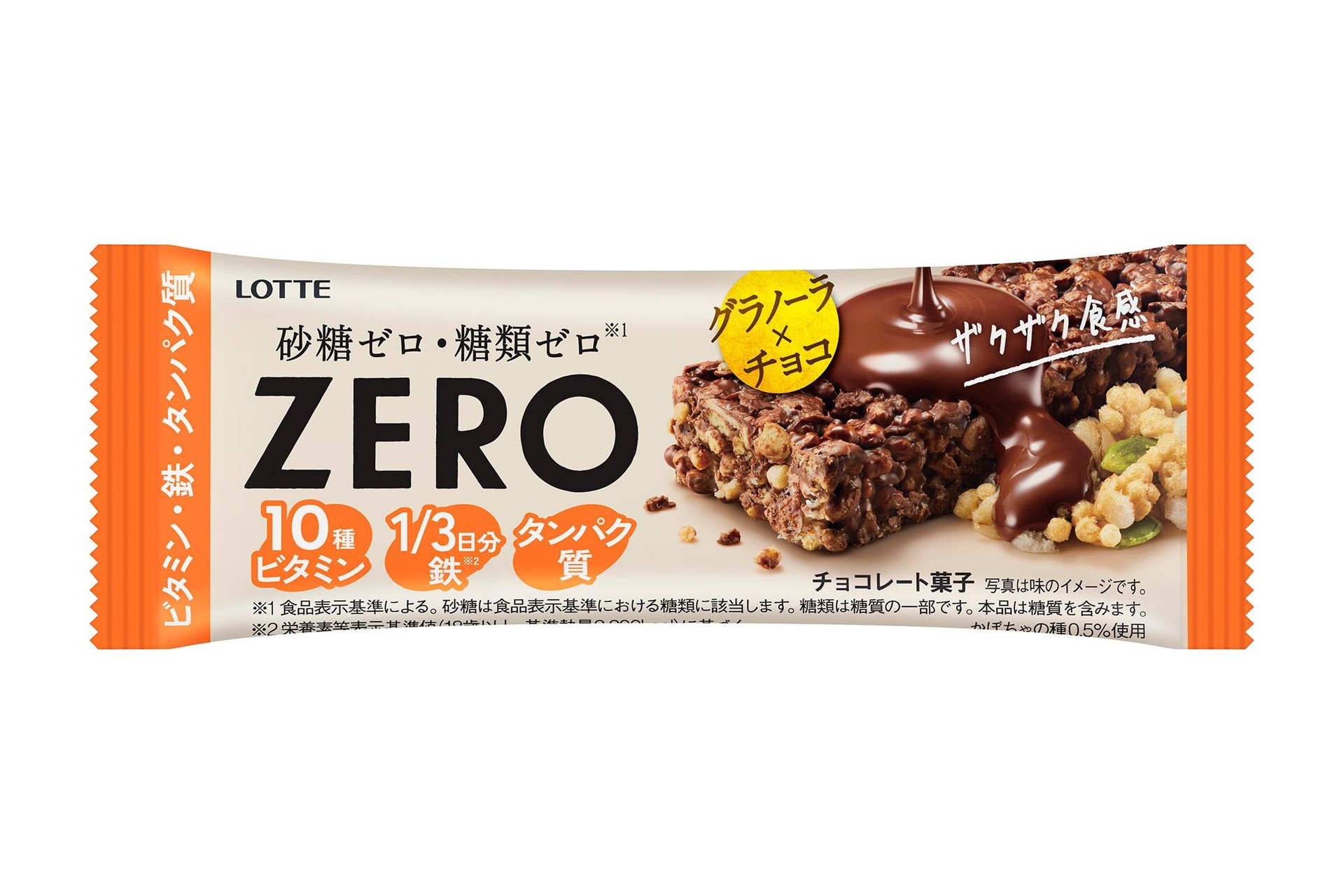 「ゼロ グラノーラチョコバー」