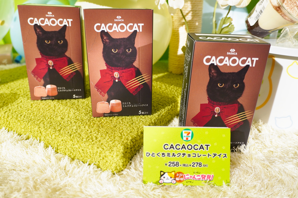 セブン-イレブン、猫の日「にゃんこ発見！」なえなの、猫スイーツを