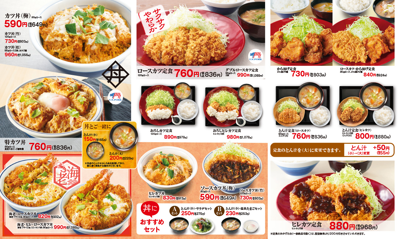 その他メニュー