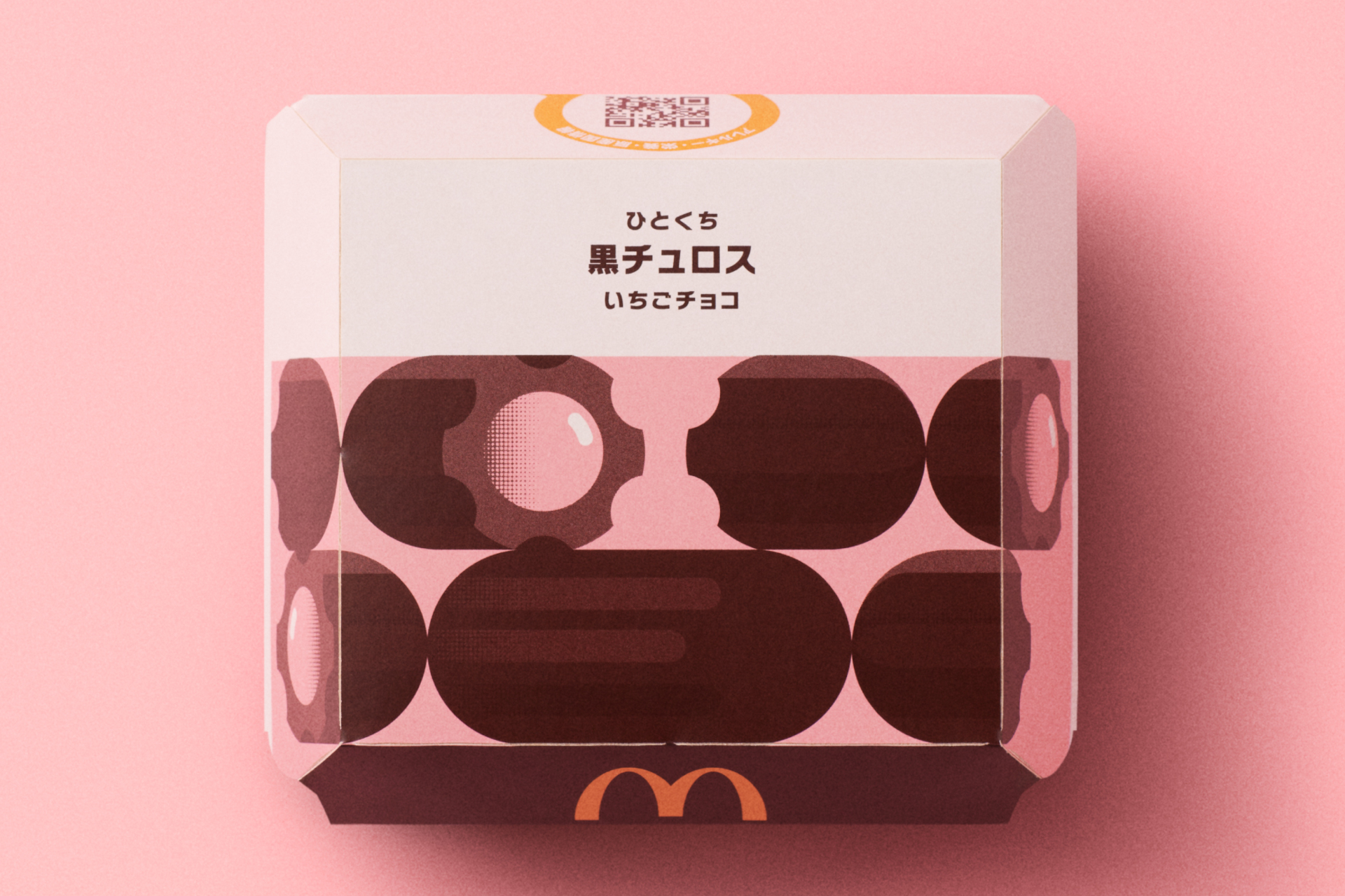 数量限定オリジナルデザインパッケージで提供（4種）