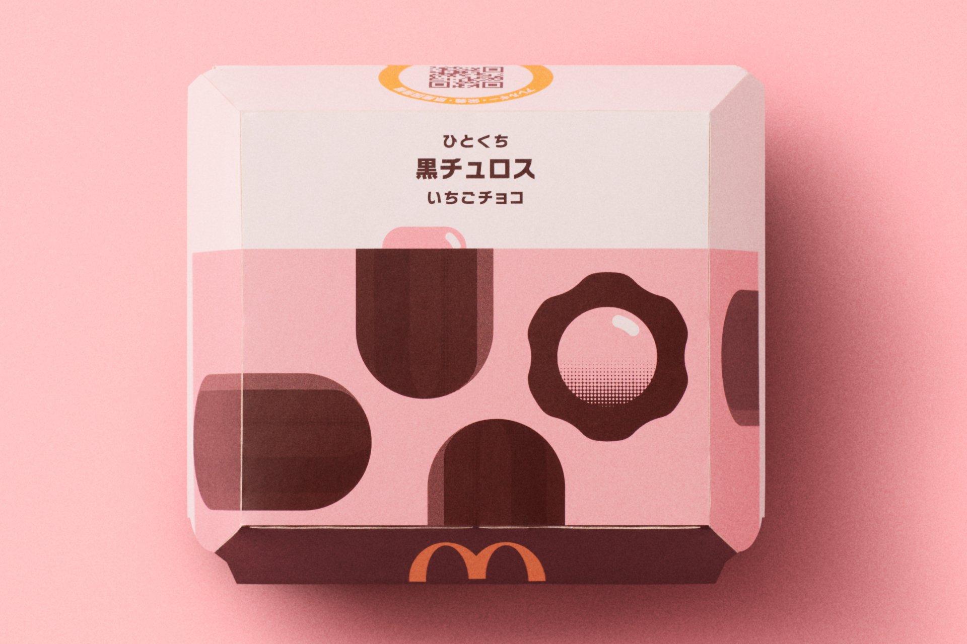 数量限定オリジナルデザインパッケージで提供（4種）