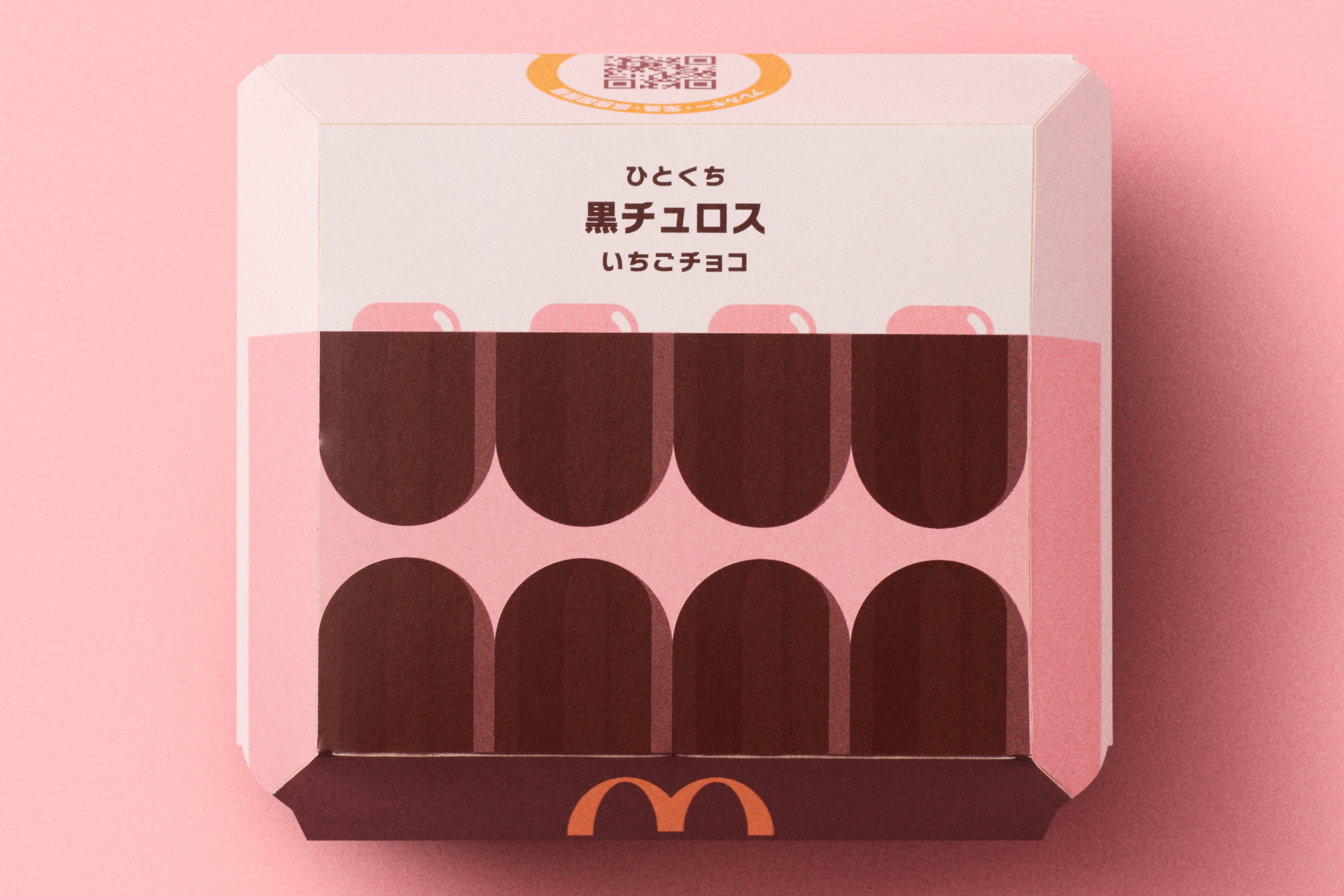 数量限定オリジナルデザインパッケージで提供（4種）