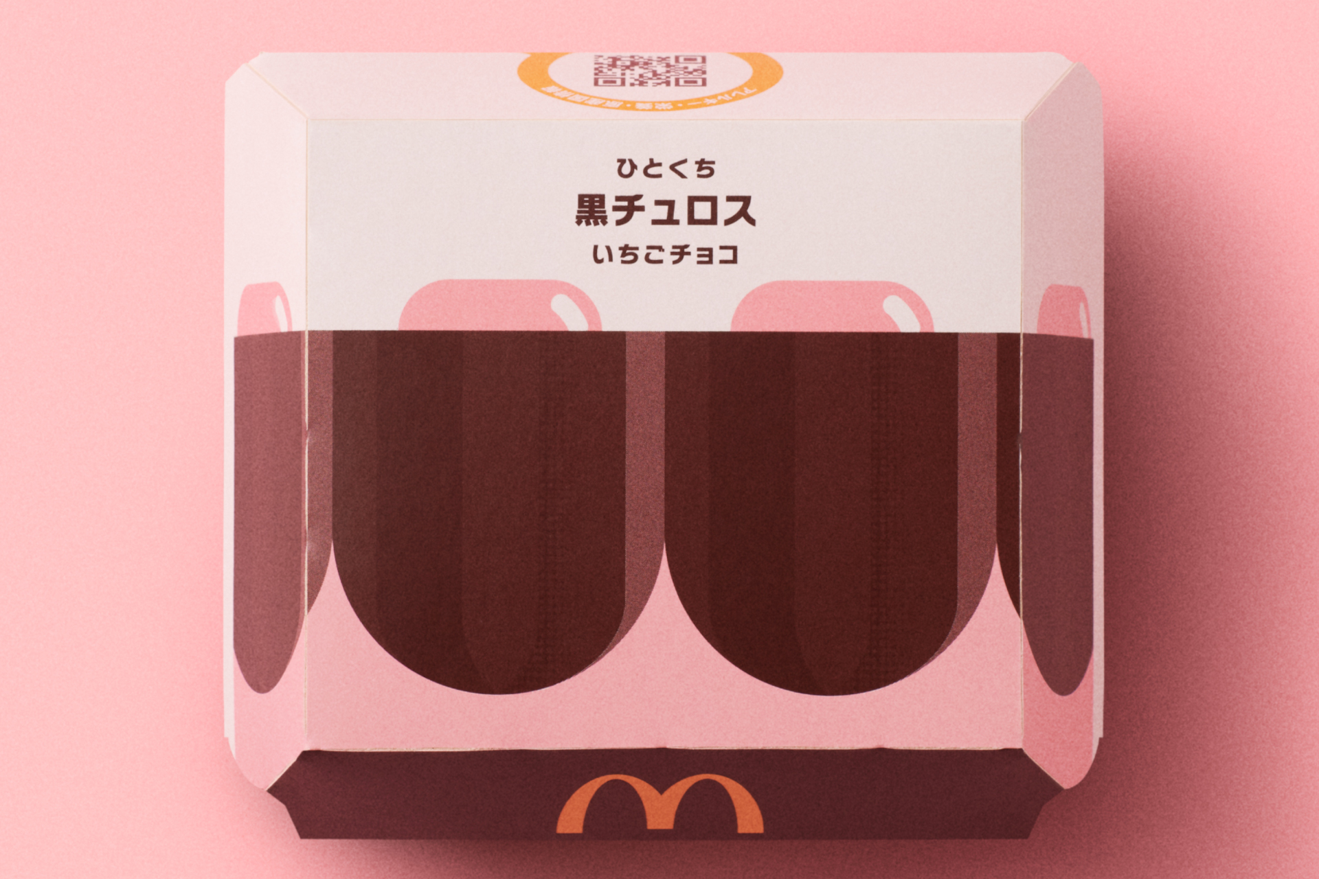 数量限定オリジナルデザインパッケージで提供（4種）