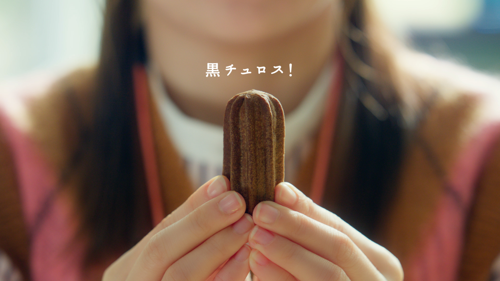 岡田将生さんと伊藤沙莉さん出演の新TVCM