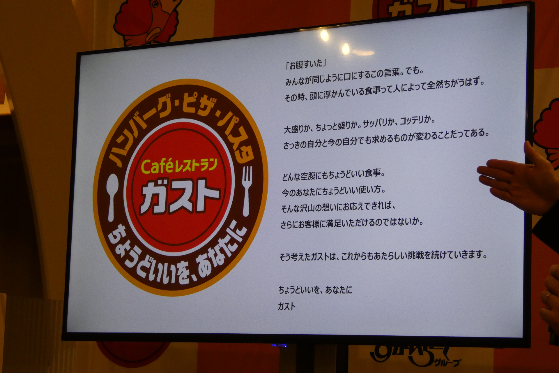 新たなタグラインとブランドステートメント