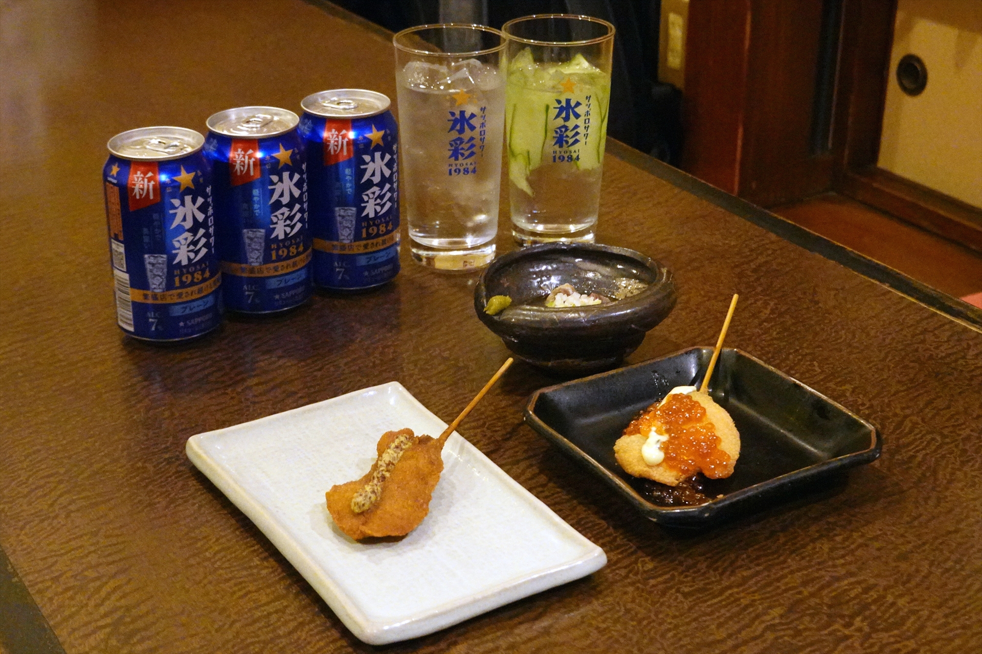 今回、味わった氷彩サワーと料理の数々