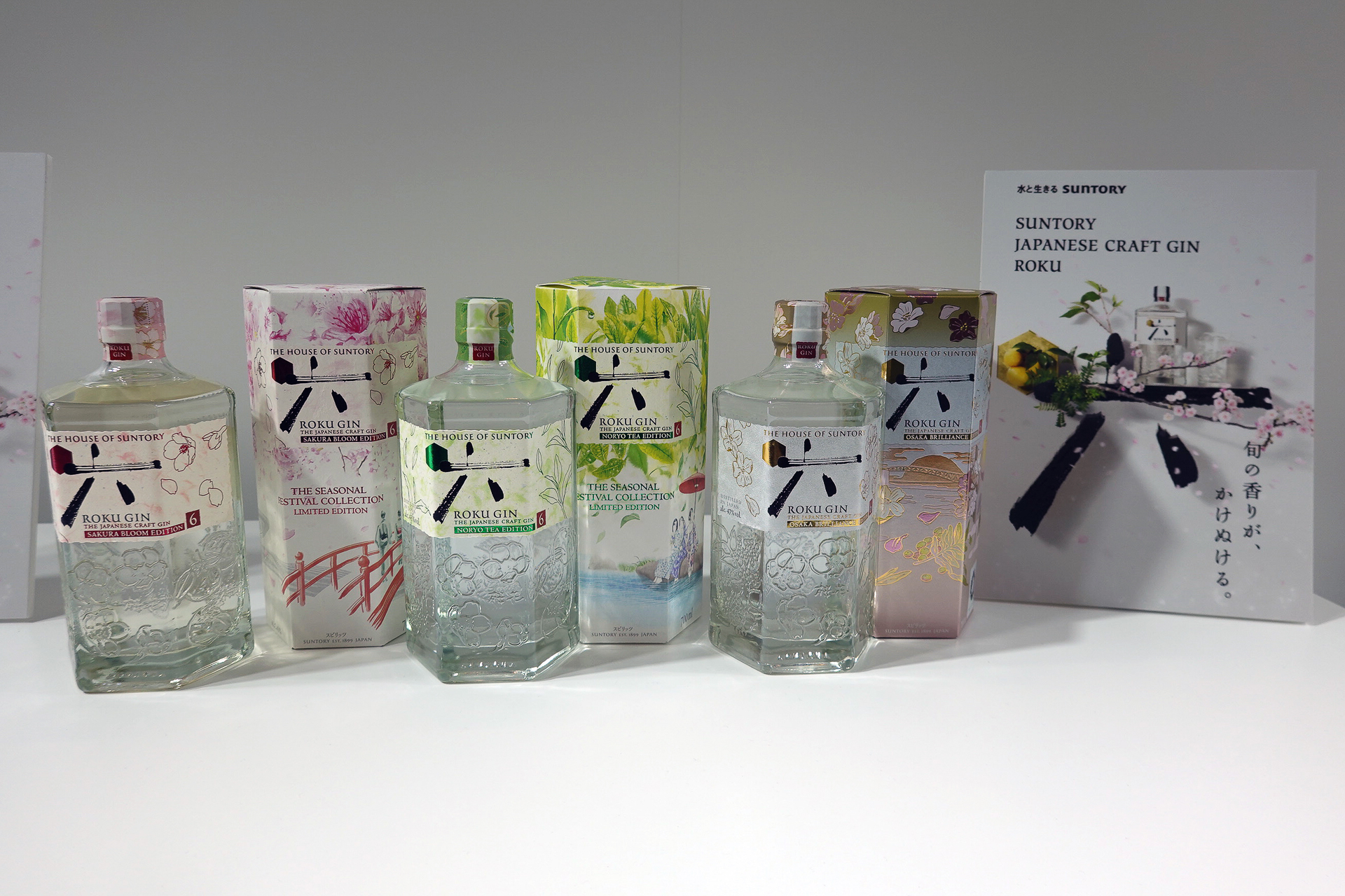 左からサントリージャパニーズクラフトジン「ROKU〈六〉」の「SAKURA BLOOM EDITION」「NORYO TEA EDITION」「OSAKA BRILLIANCE EDITION」