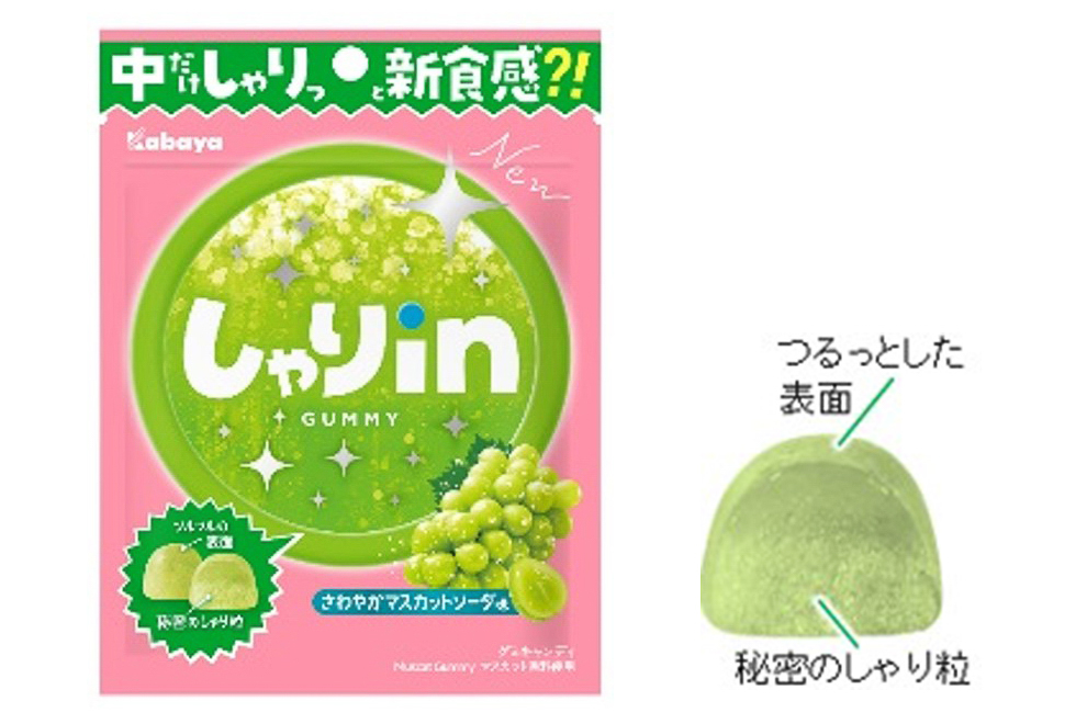 「しゃりinグミ マスカットソーダ」（181円）