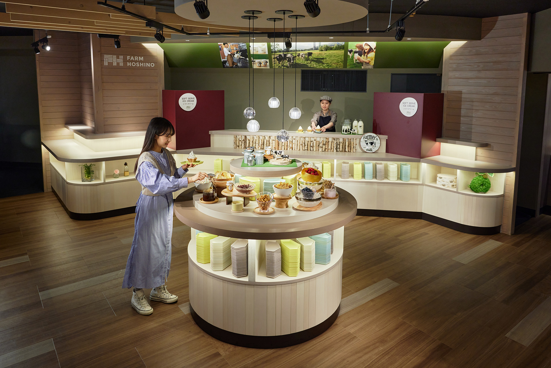 ソフトクリームステーション