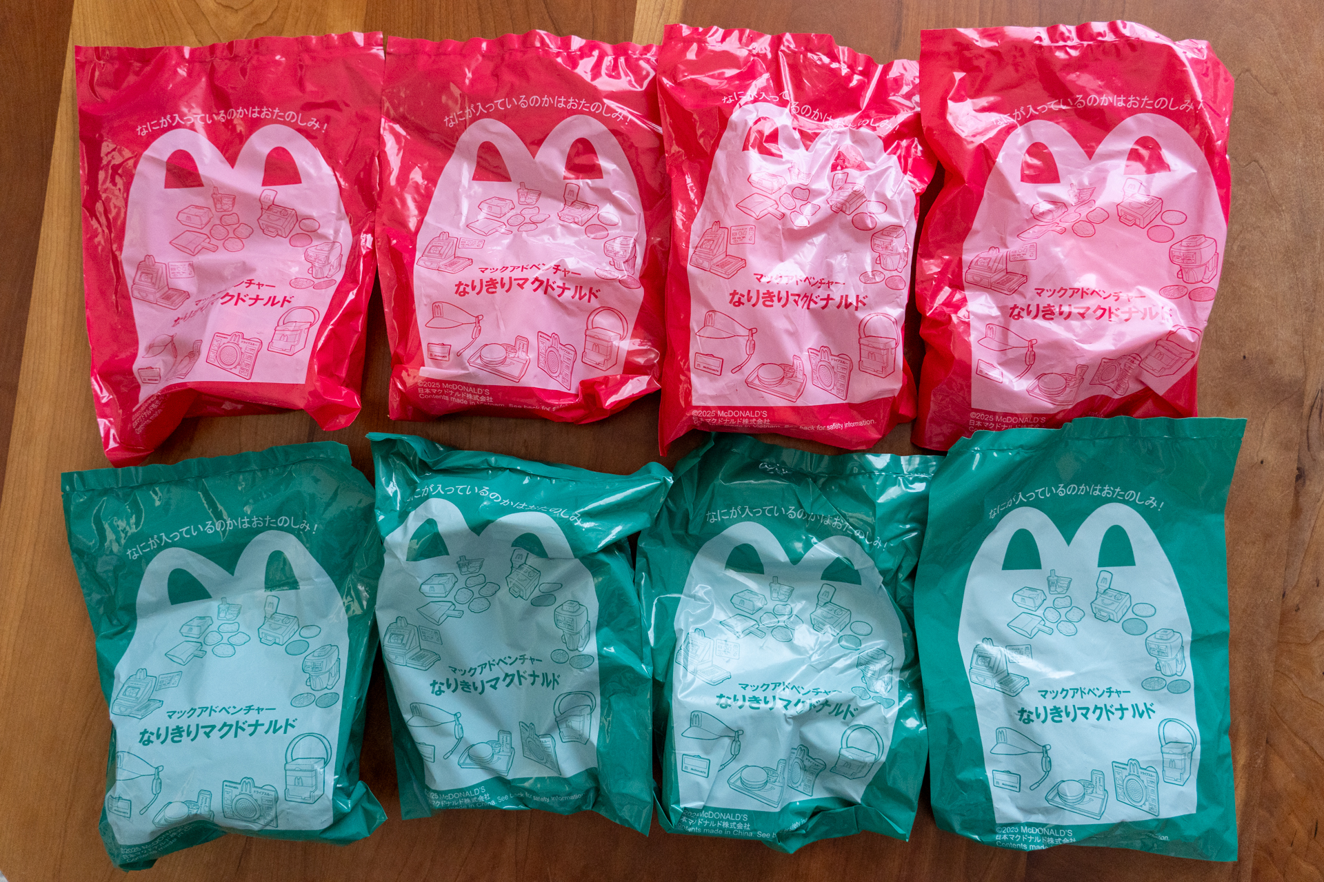 赤いパッケージが第1弾、緑のパッケージが第2弾