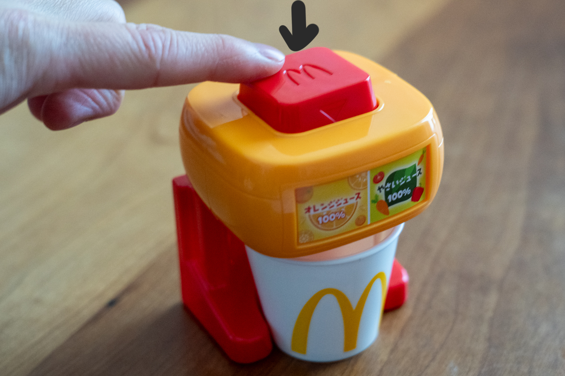 カップを置いたらボタンを押す