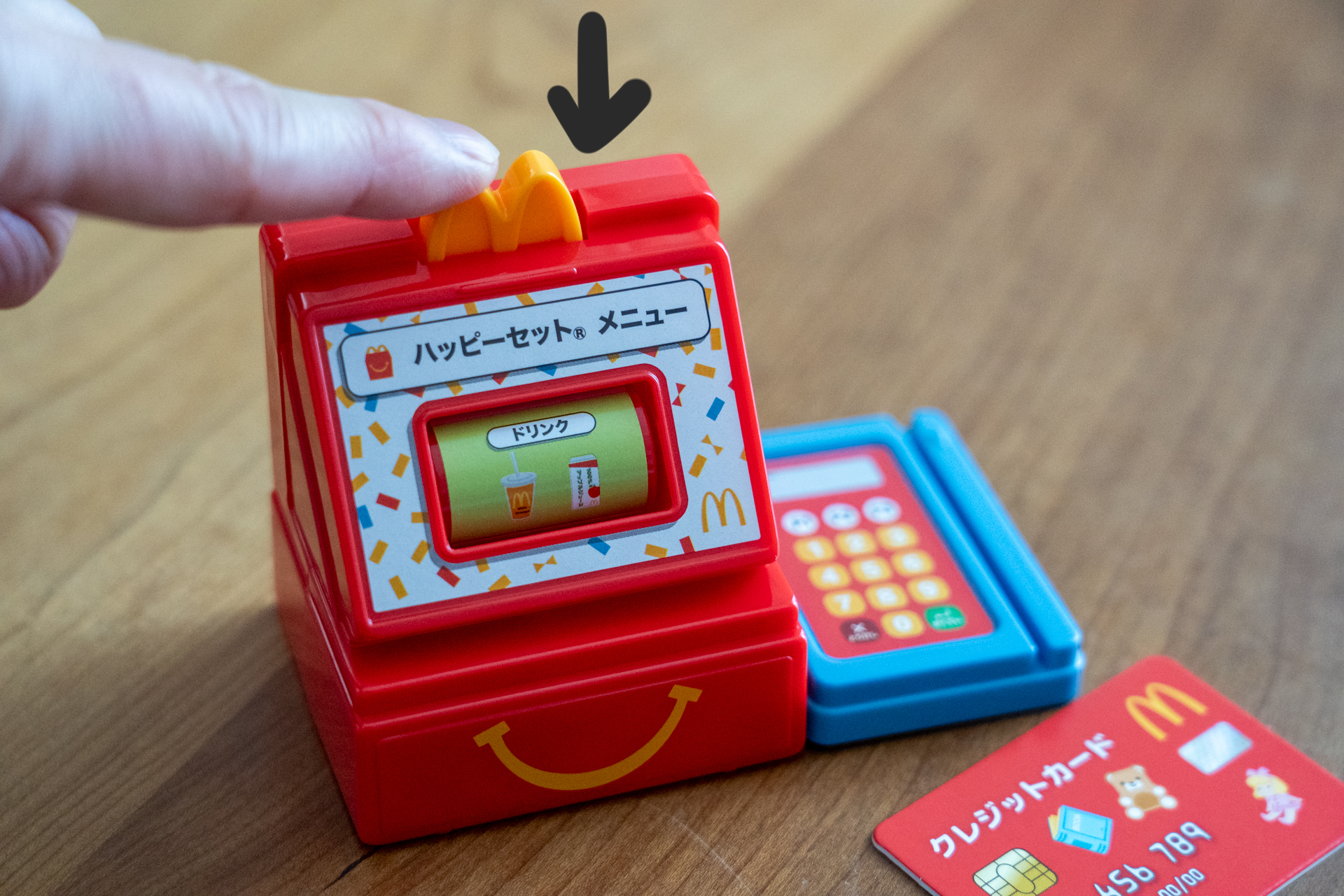 ここを押すとメイン、ドリンク、サイドとメニューの絵が変わる