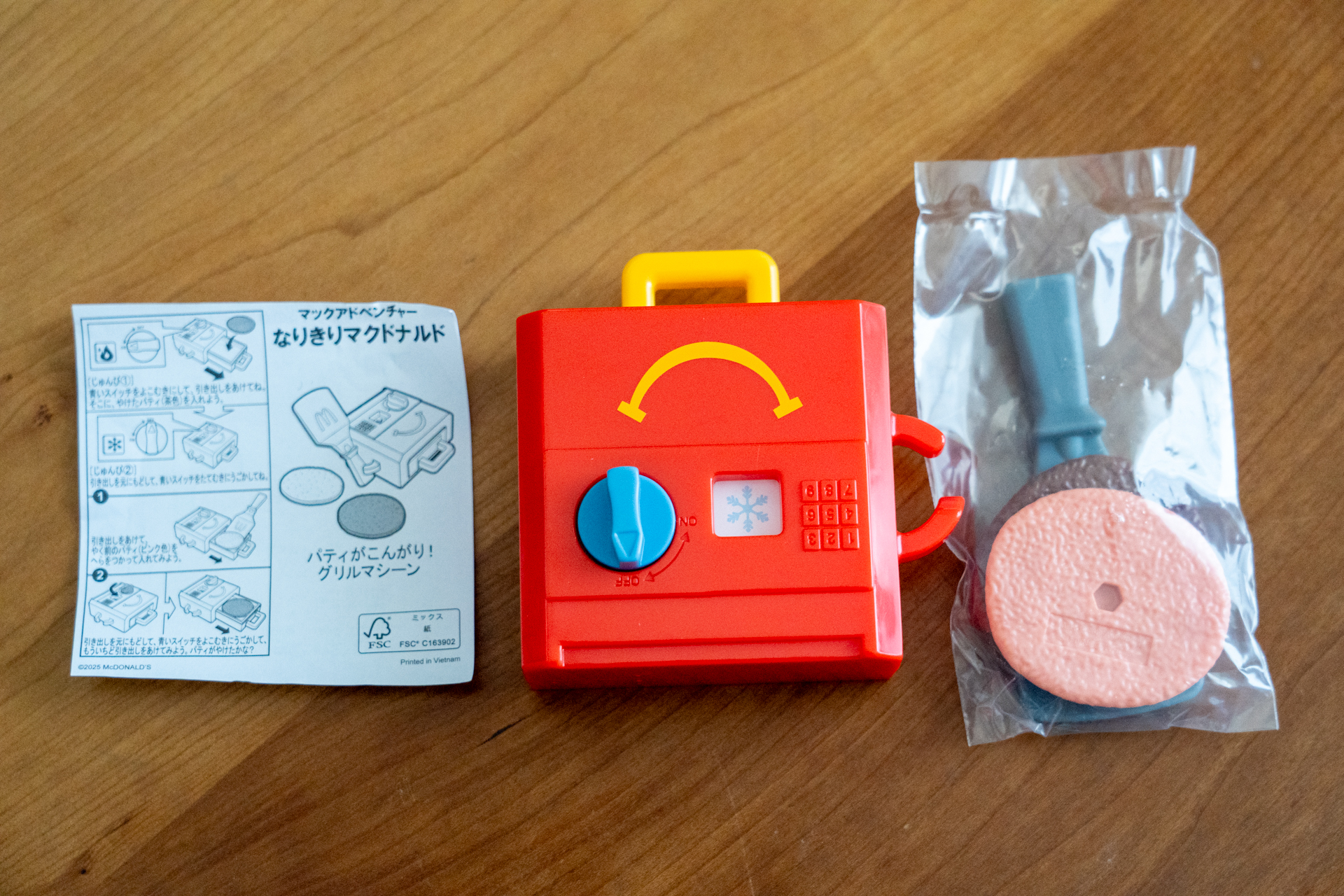 焼けたパティと焼く前のパティが付属する