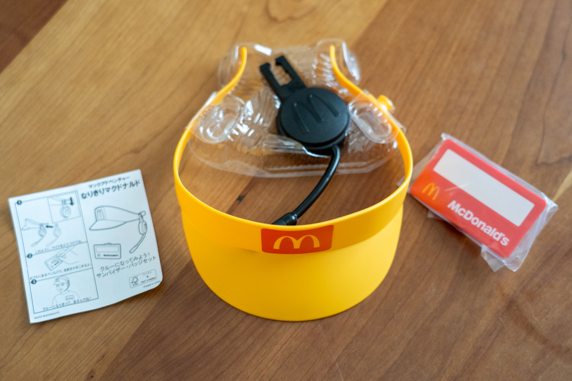 サンバイザーがカッコいい