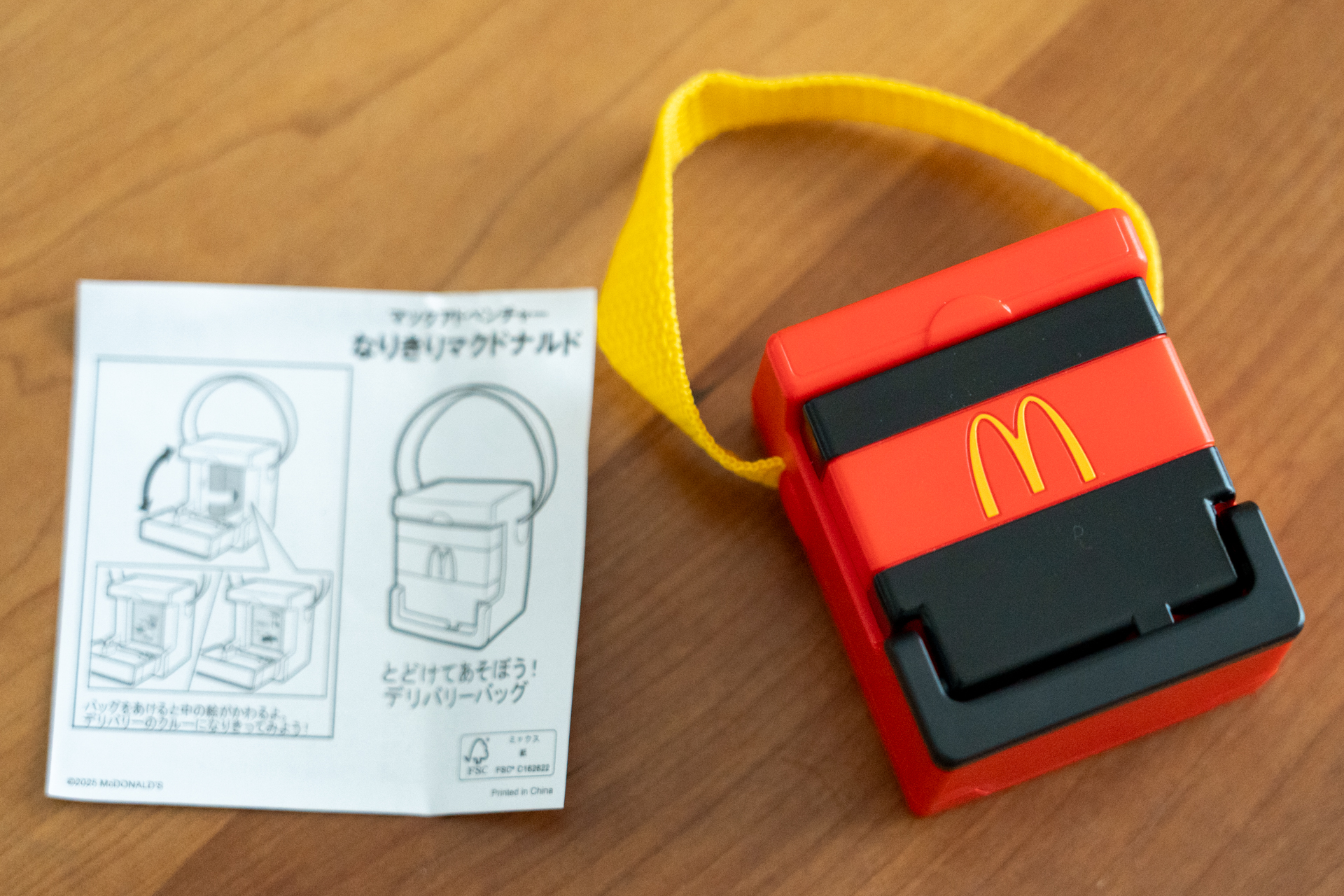 デリバリーバッグのおもちゃ