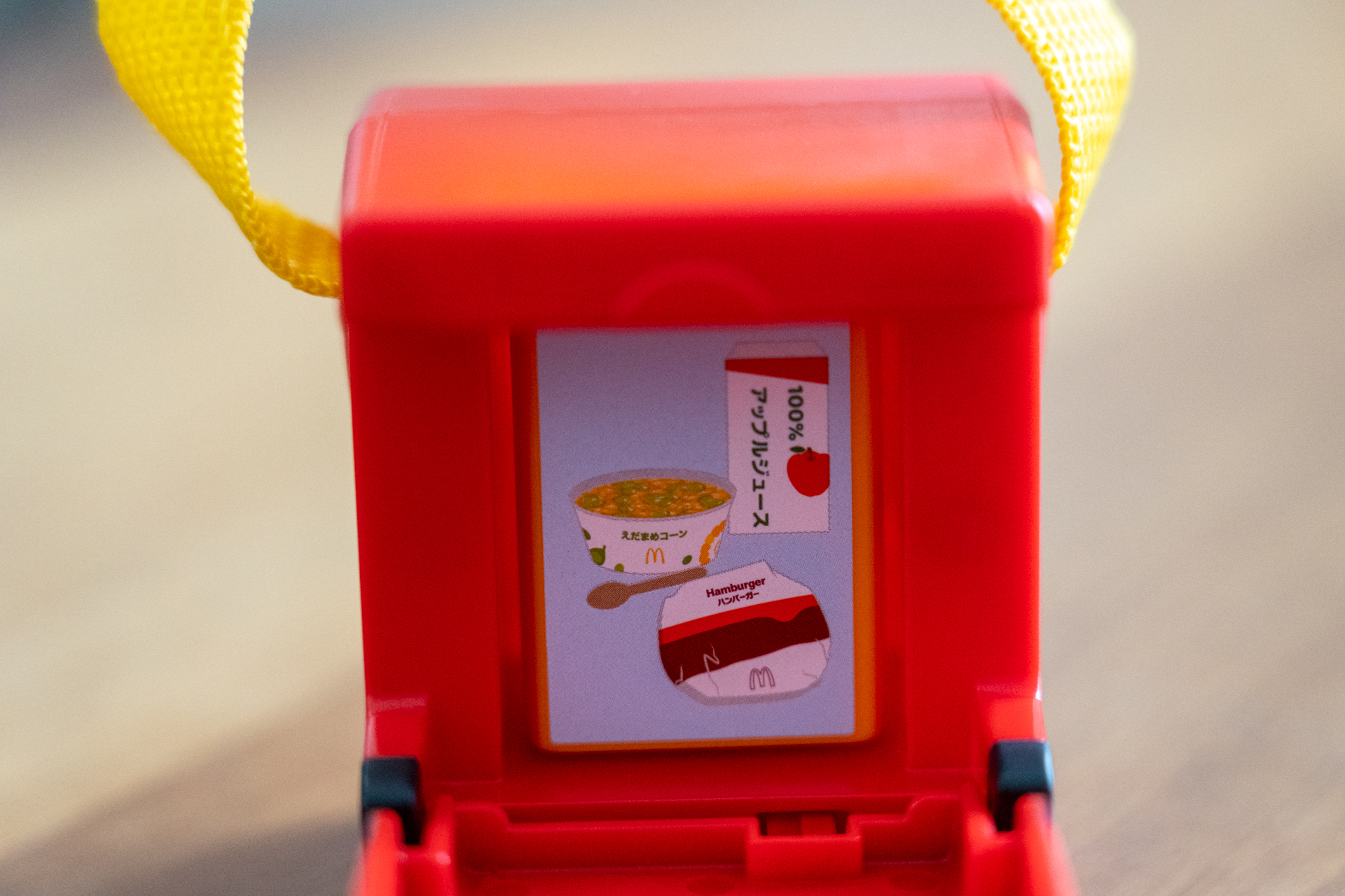 開いて閉じてまた開くと、中の絵が変わる