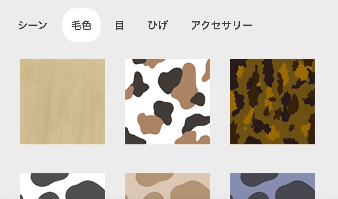 自分でつくる「ねこ」デザインのeGift