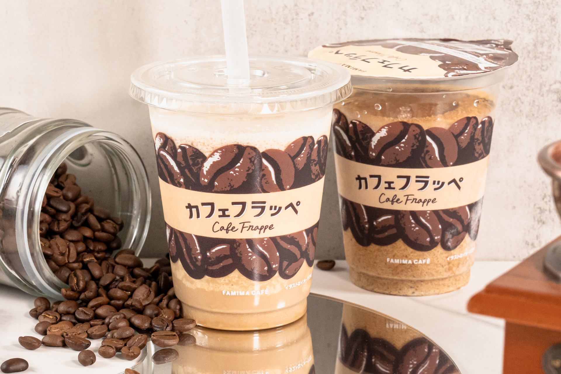 ファミマ「カフェフラッペ」