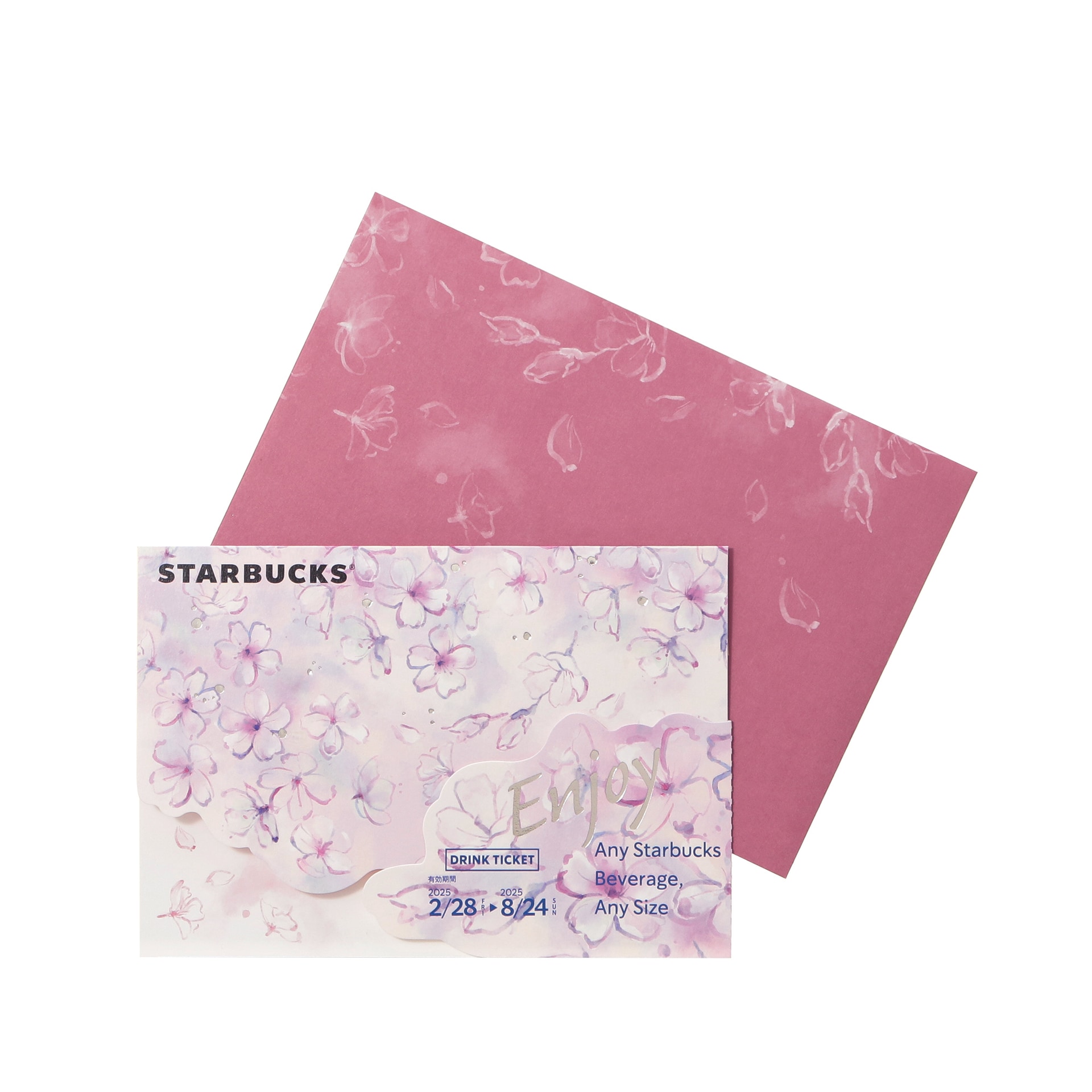 「SAKURA2025ビバレッジカードパープル」（750円）