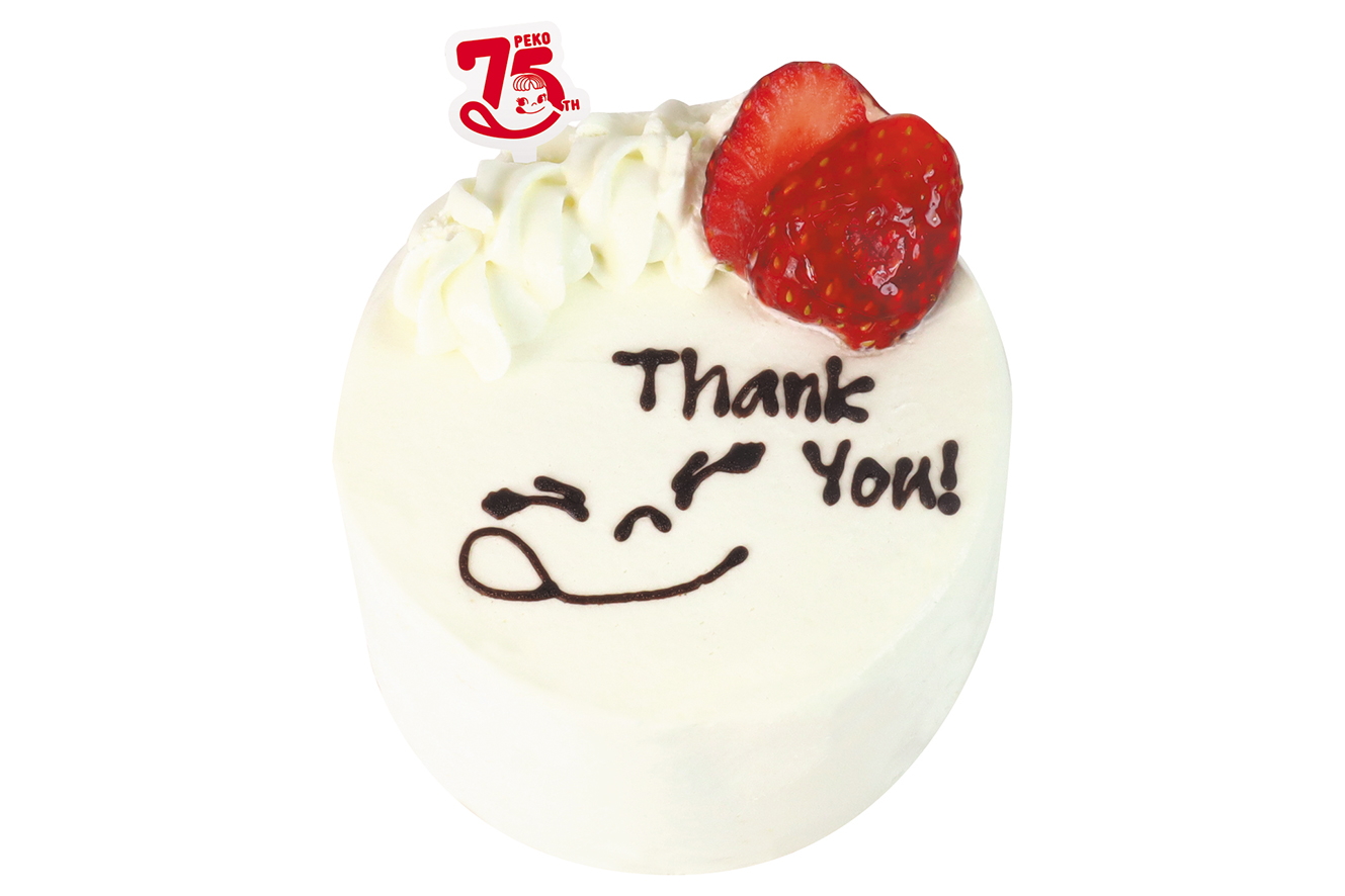 「ペコちゃん75thありがとうケーキ」（1326円）