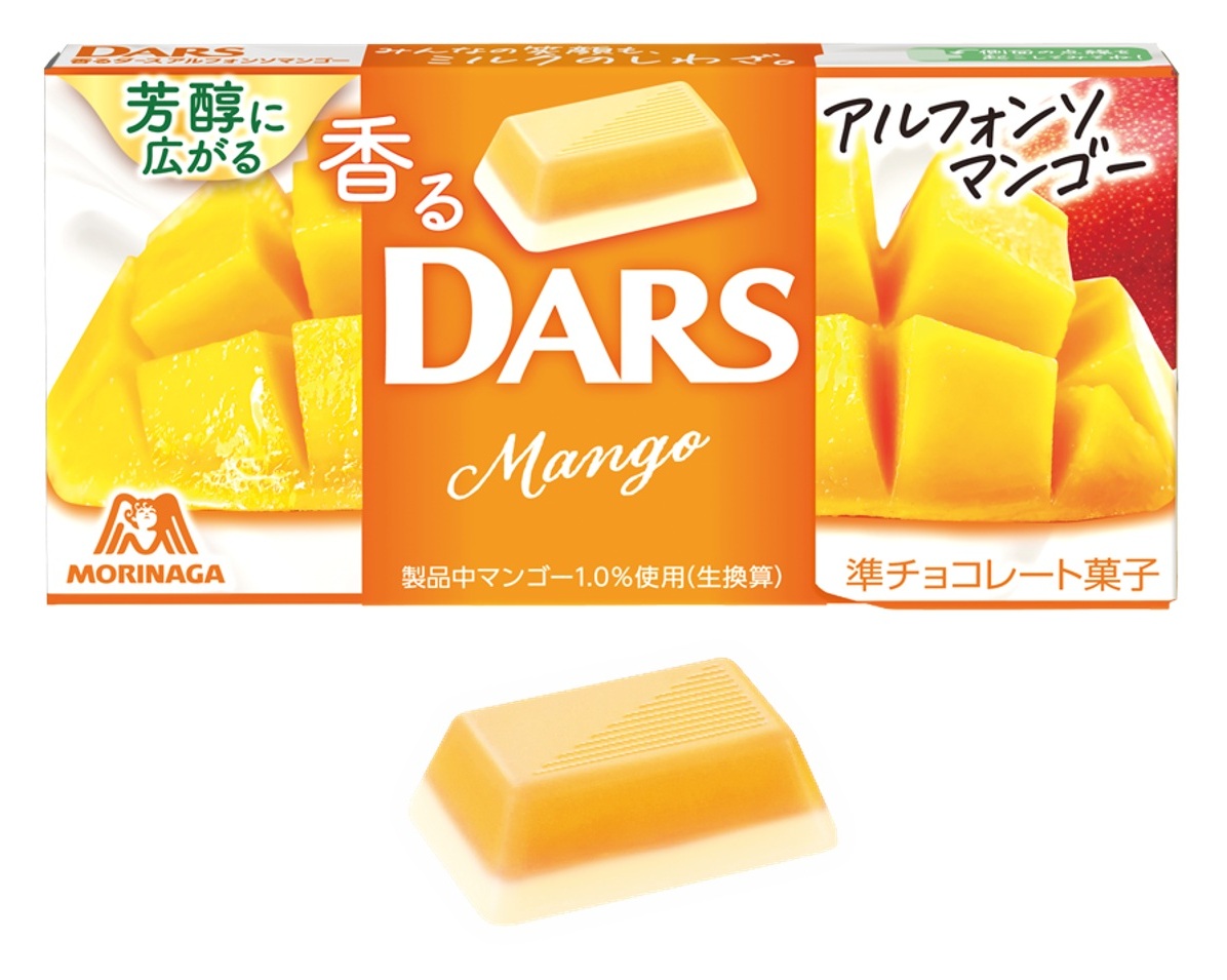 「香るダース＜アルフォンソマンゴー＞」