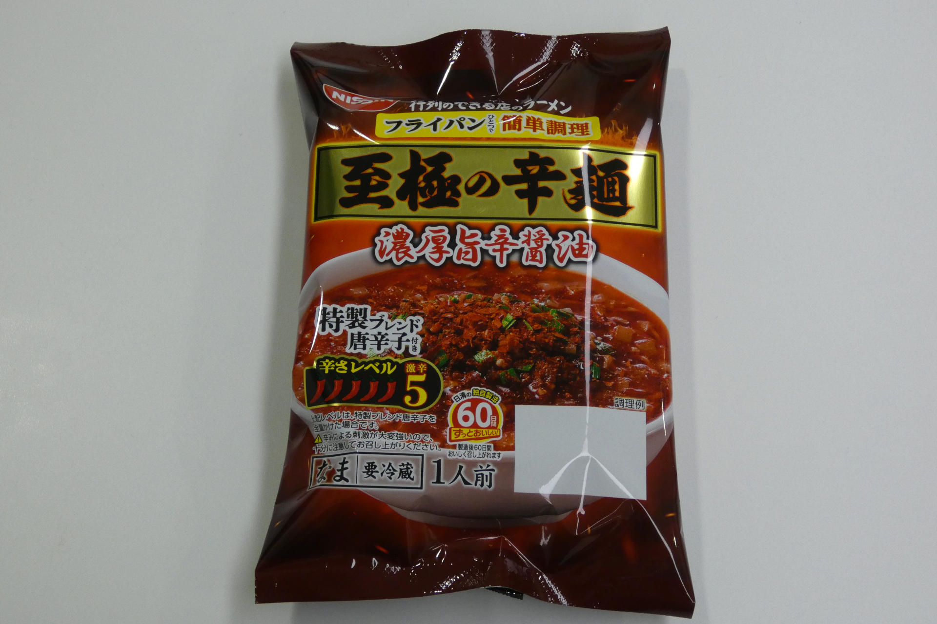 「行列のできる店のラーメン 至極の辛麺 濃厚旨辛醤油 1人前」のパッケージ