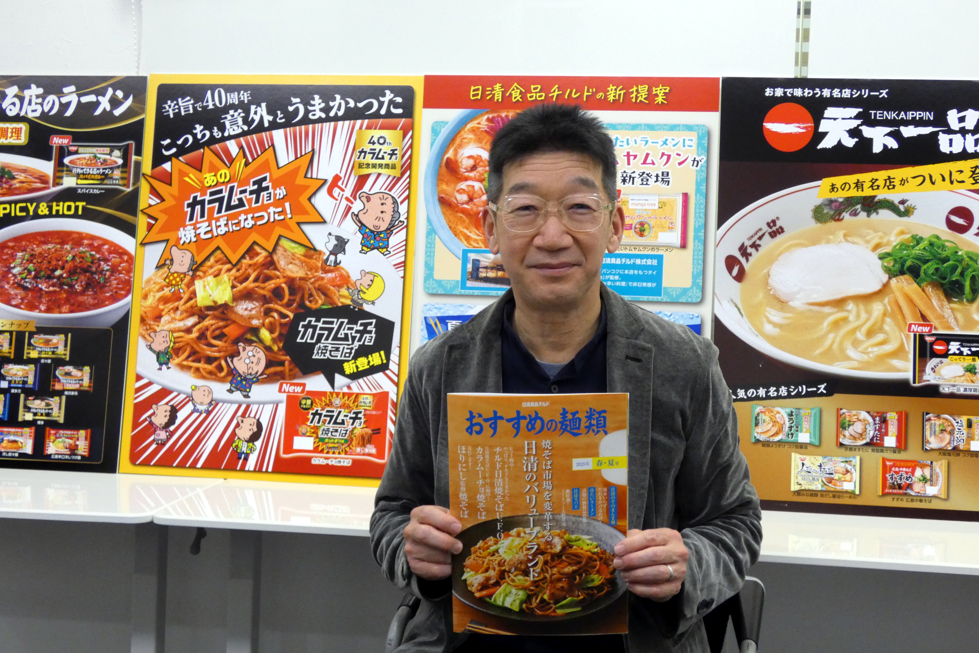 マーケティン部 課長の佐野正作氏