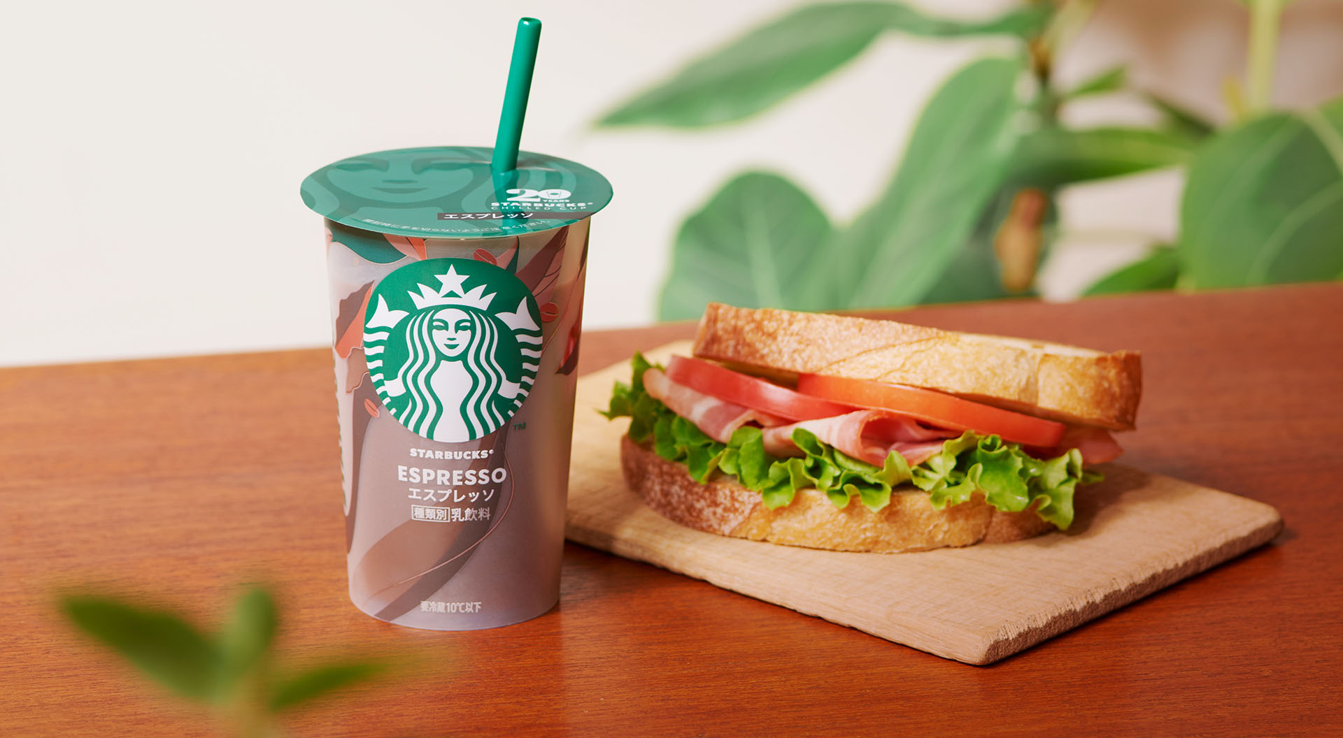 「スターバックス エスプレッソ」＆BLTサンドイッチ