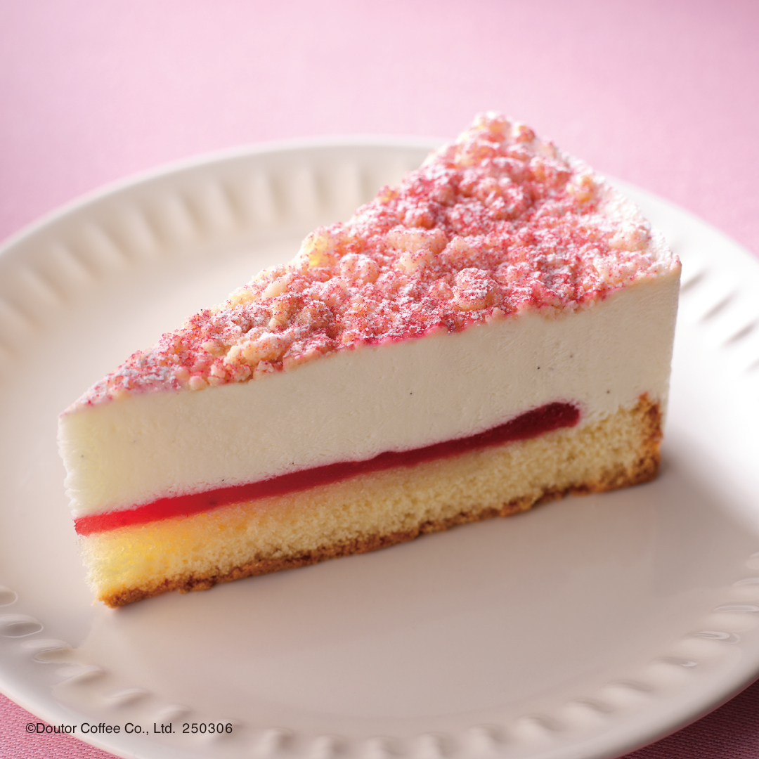 「ベリー＆ホワイトムース」（560円）