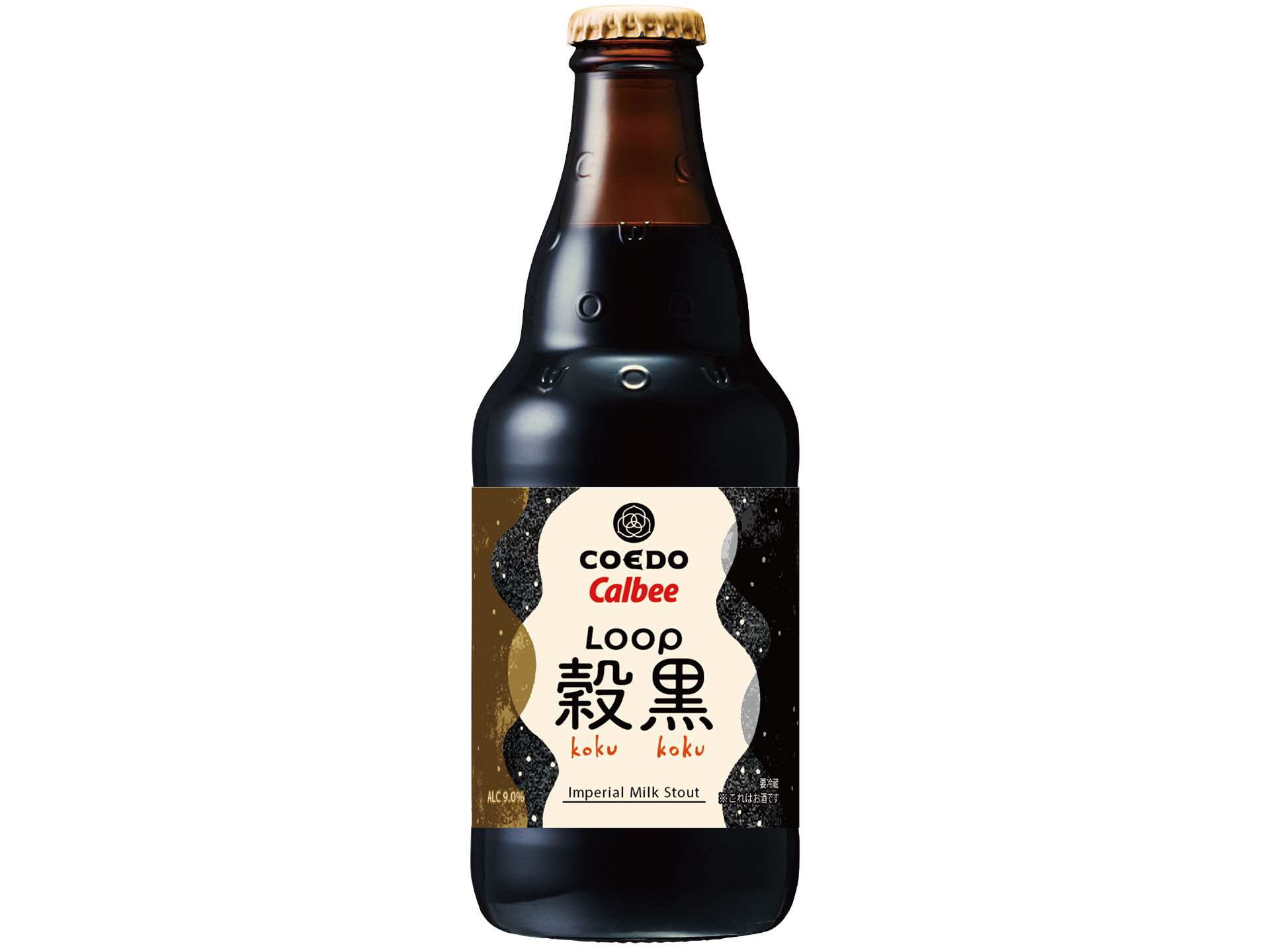 カルビー＆COEDO「LOOP-穀黒-（Imperial Milk Stout）」