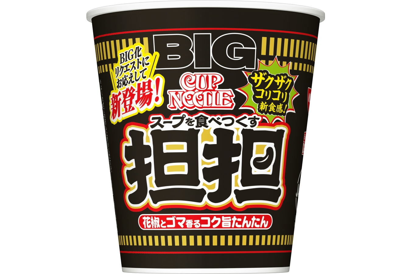 リクエストに応えてビッグサイズで登場した「カップヌードル 担担 ビッグ」