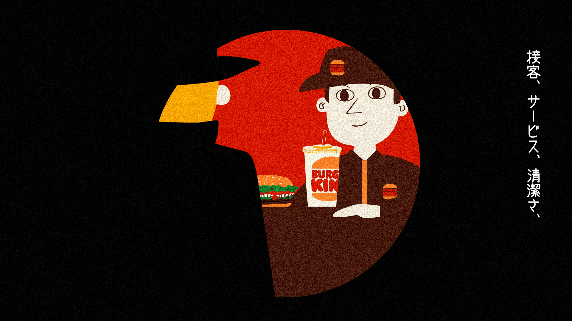 「バーガーキング 潜入大作戦」スパイ募集ムービー