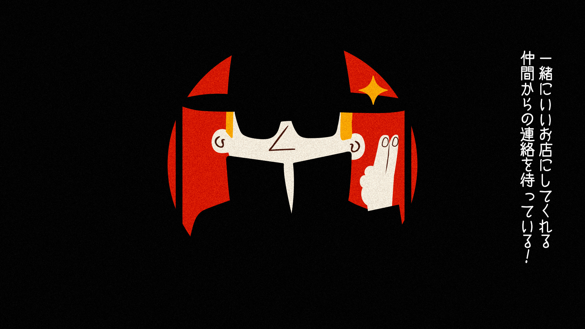 「バーガーキング 潜入大作戦」スパイ募集ムービー