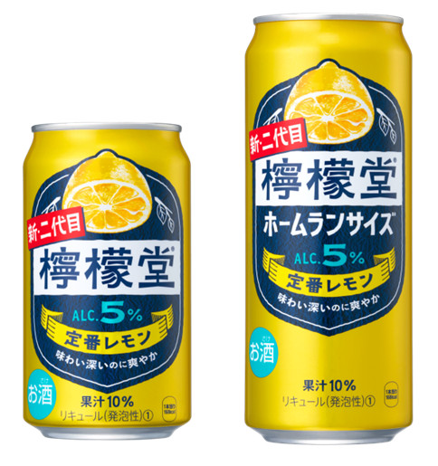 「檸檬堂 定番レモン」