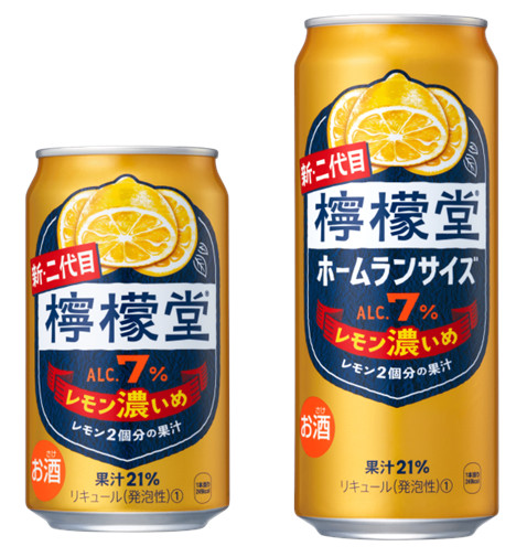 「檸檬堂 レモン濃いめ」