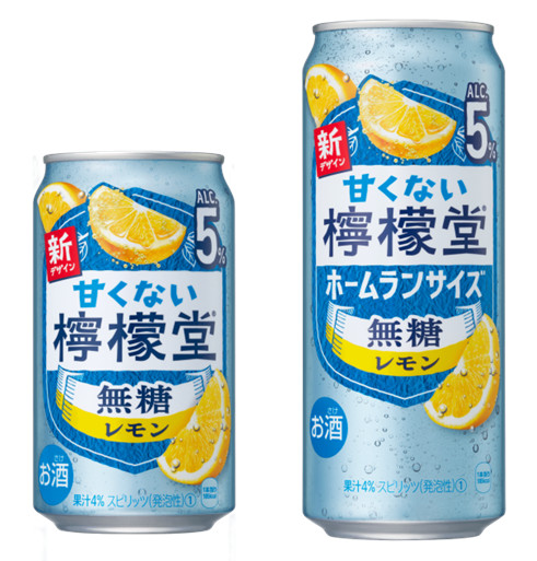 新パッケージデザインの「甘くない檸檬堂 無糖レモン5％」