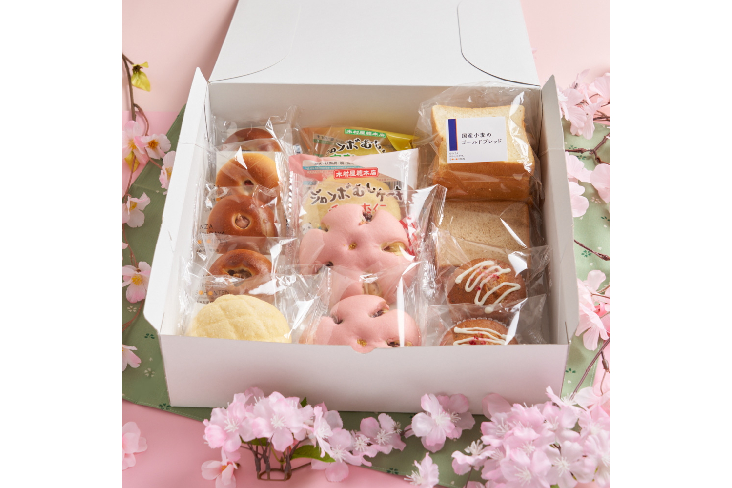 3月春のお楽しみセット